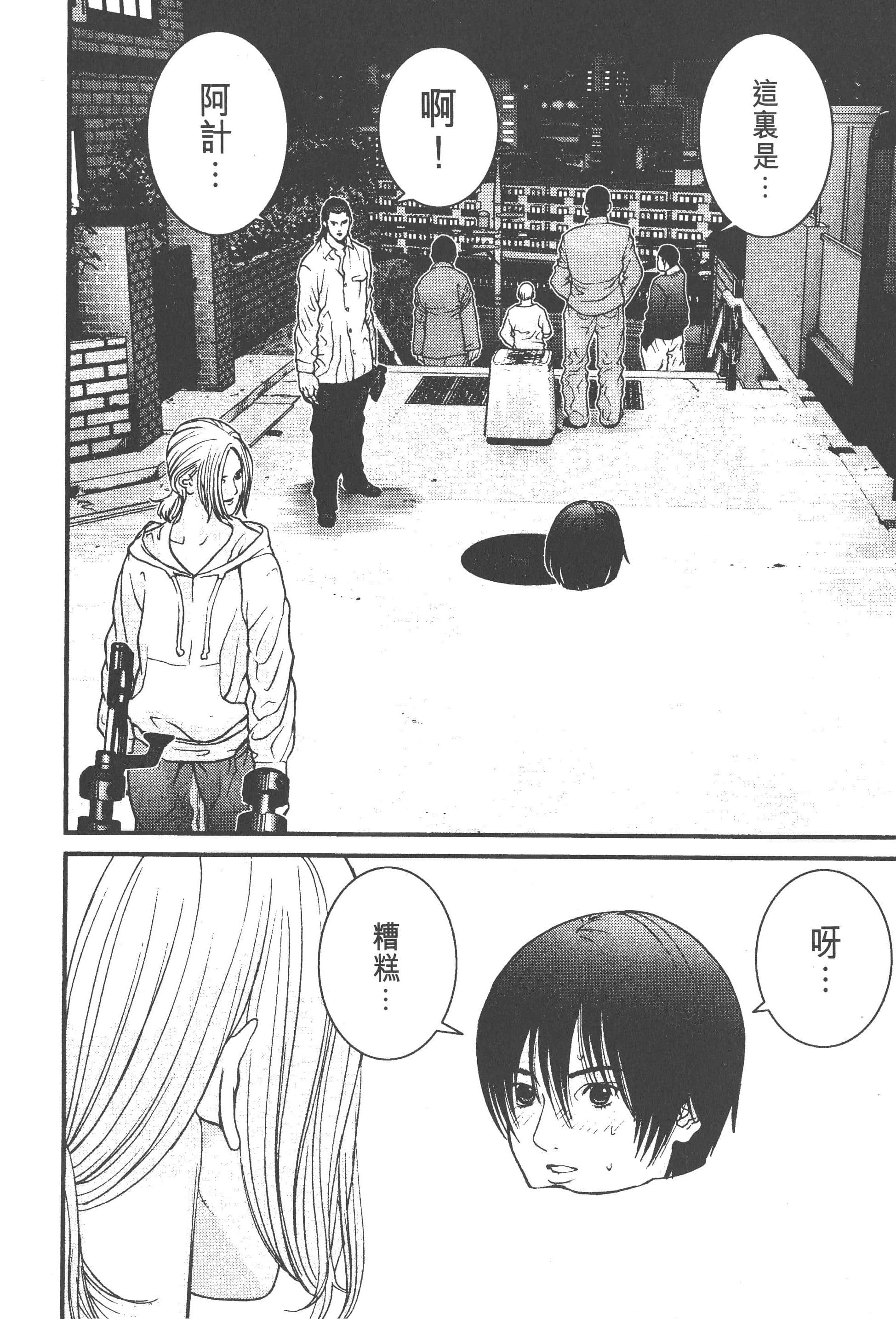 第 122 页