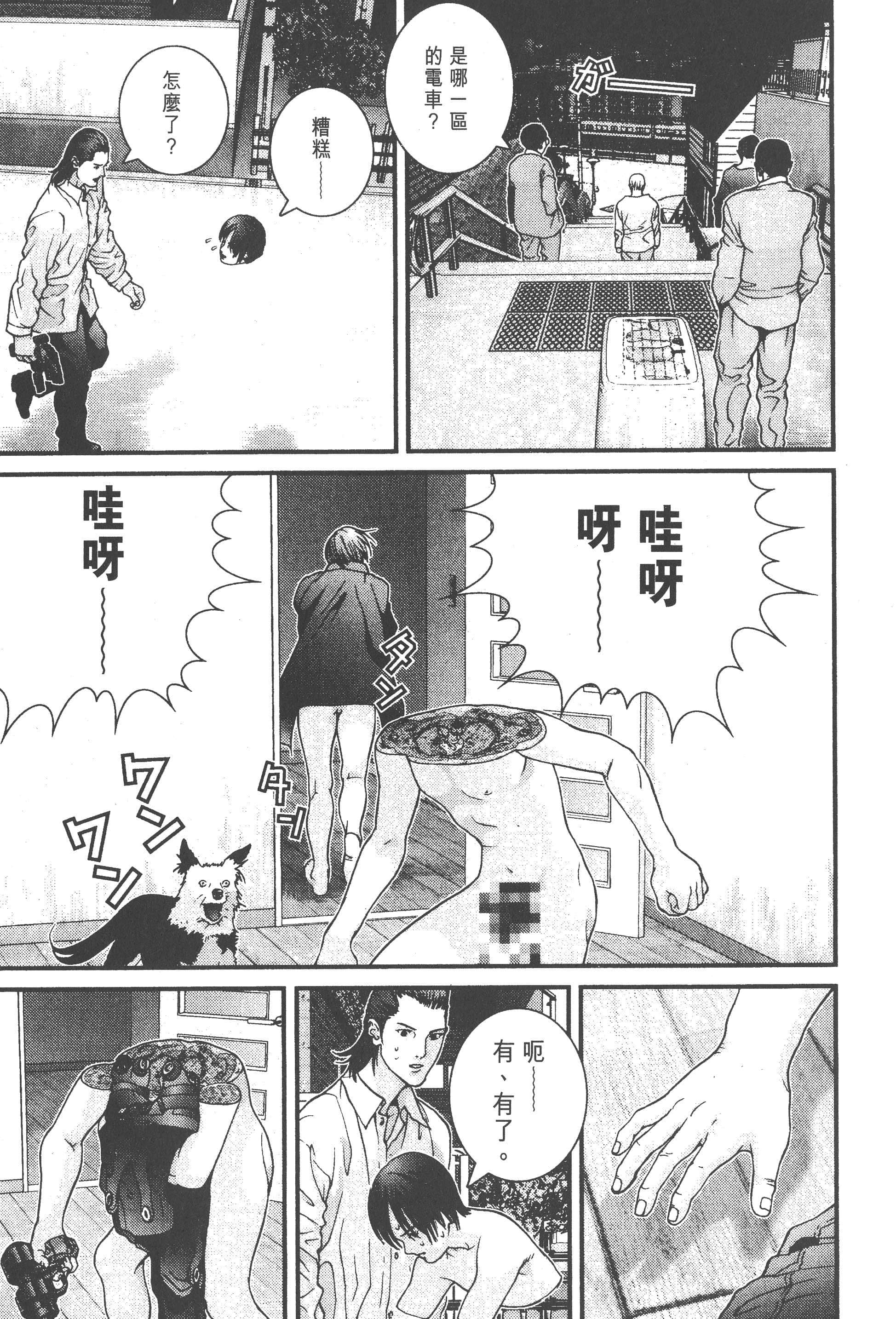 第 123 页