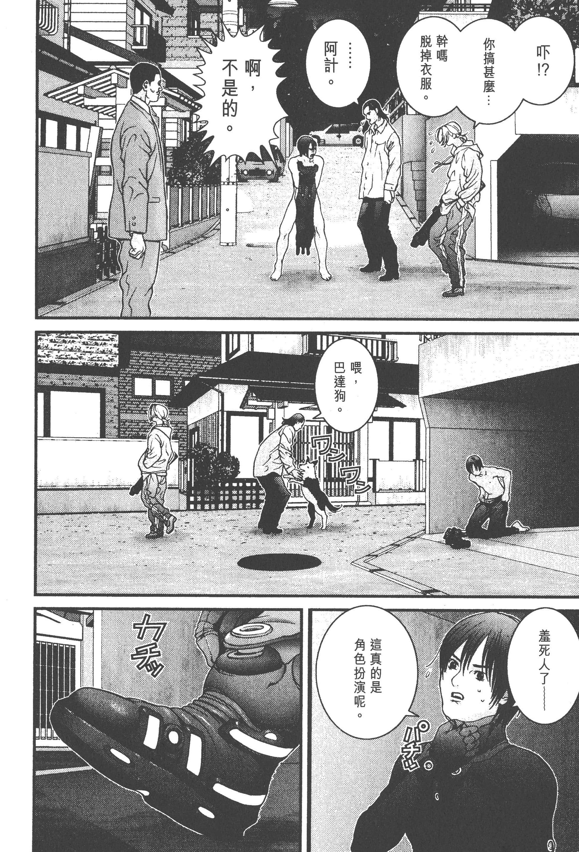 第 124 页