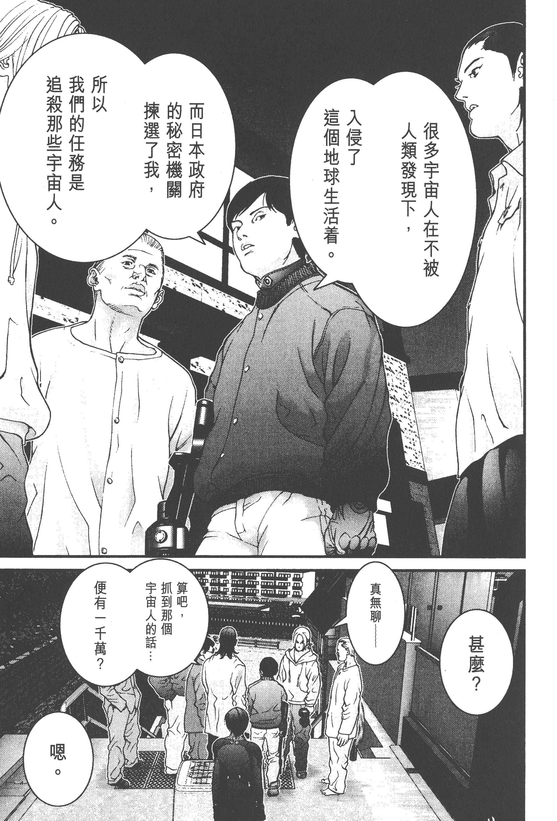 第 127 页