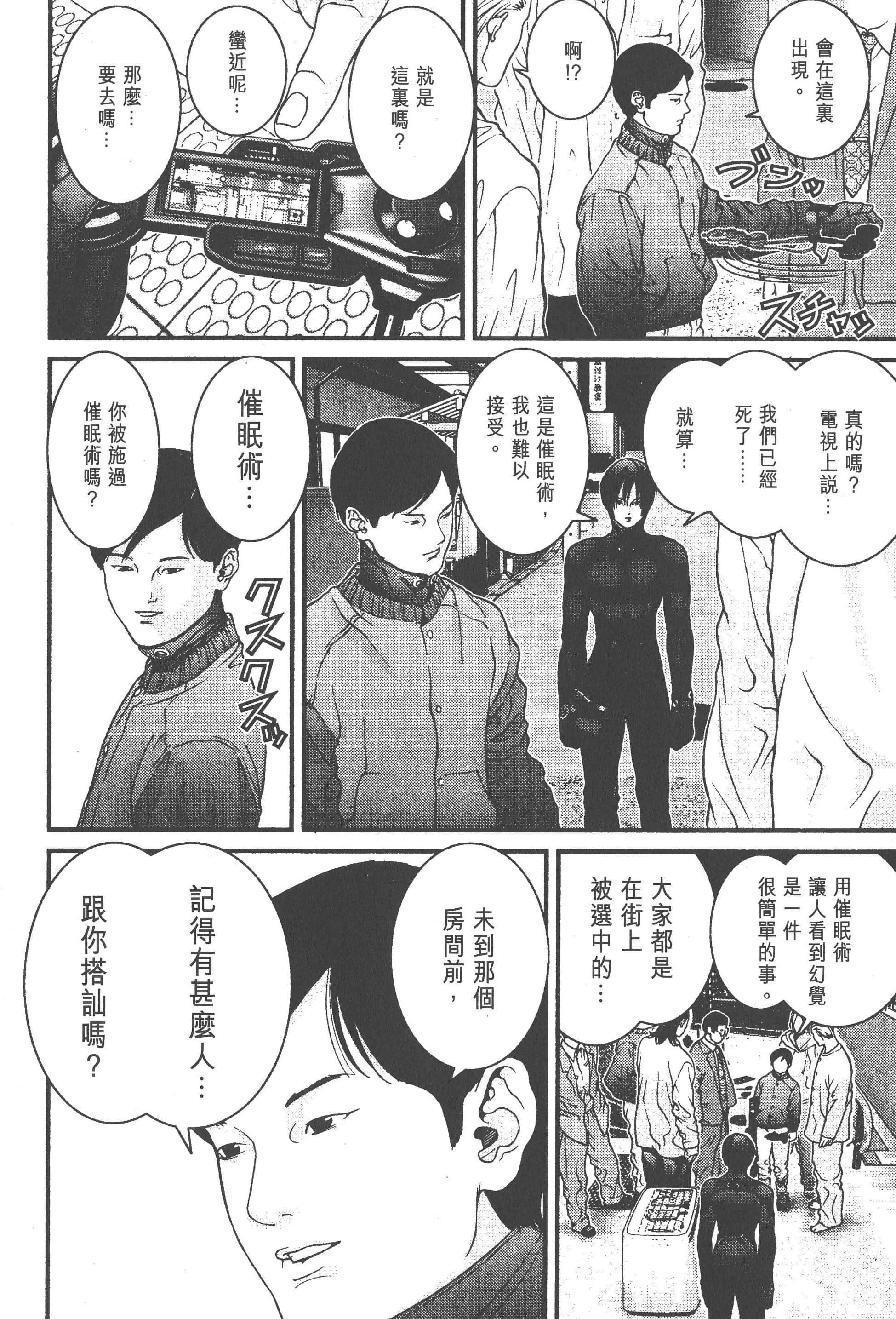 第 128 页