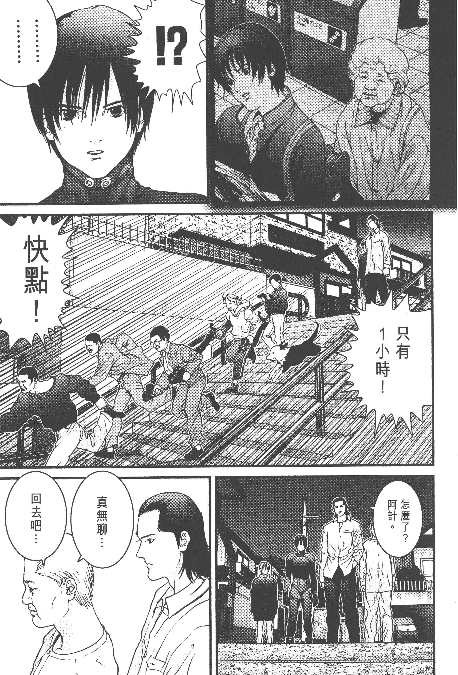 第 129 页