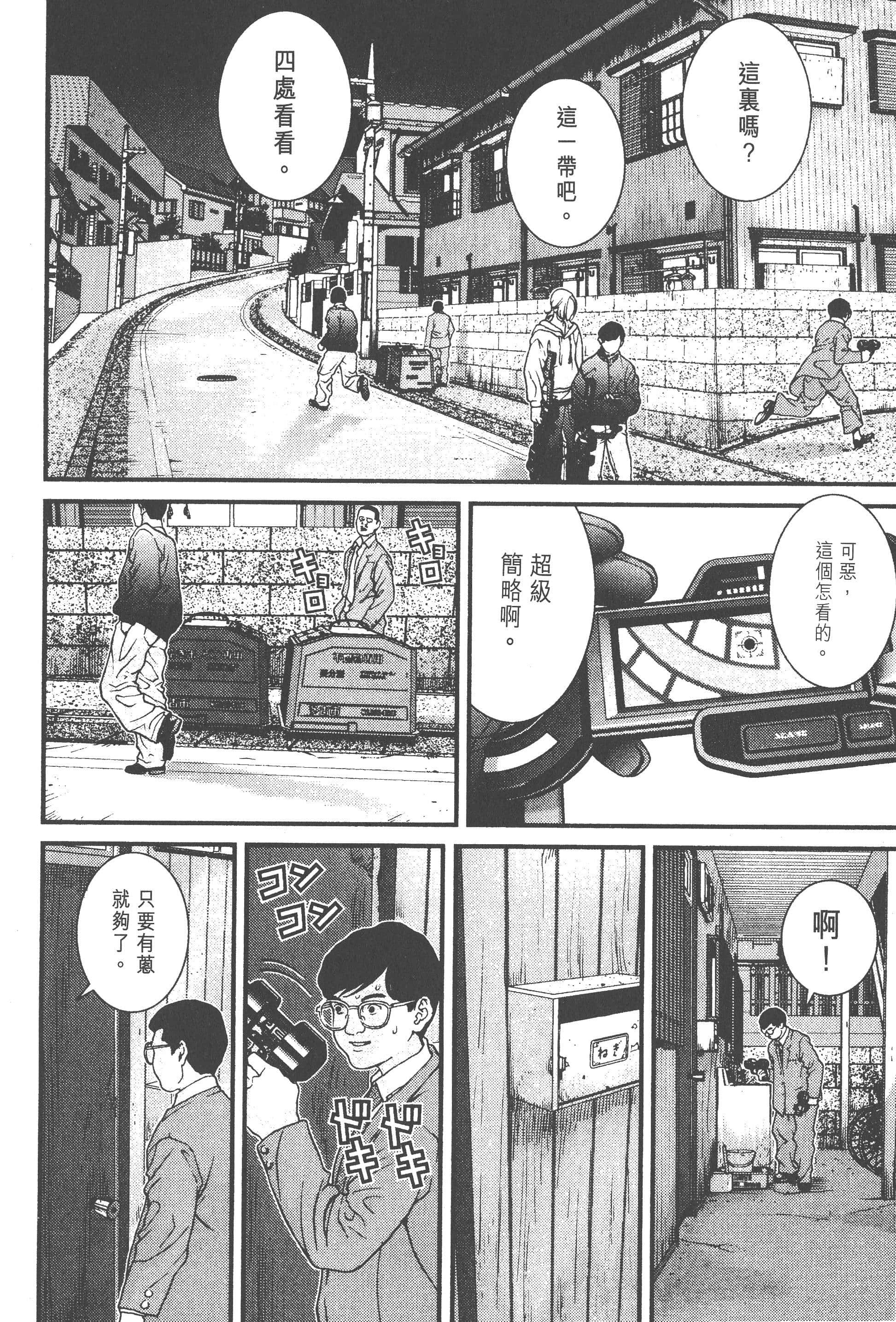 第 130 页