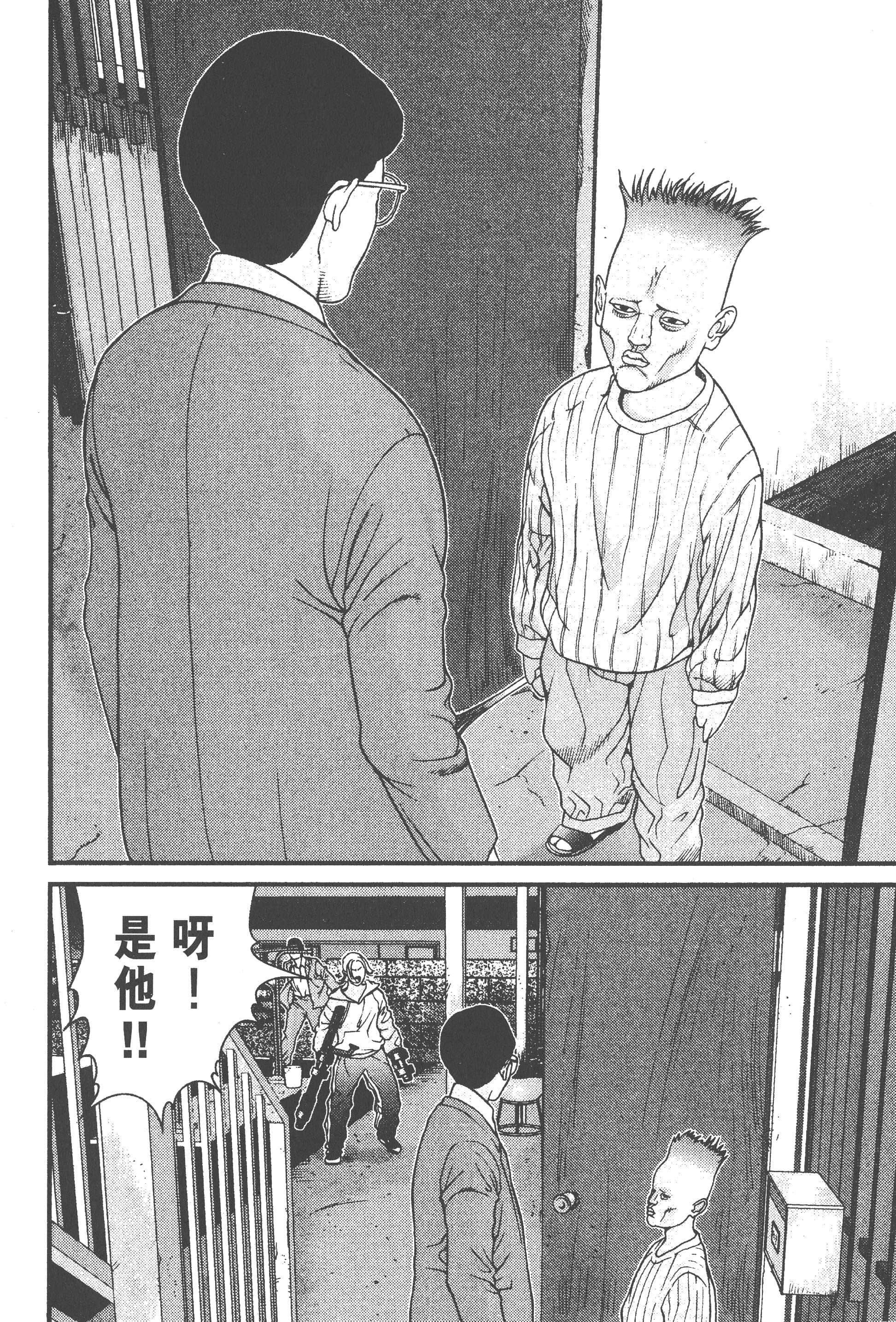 第 132 页