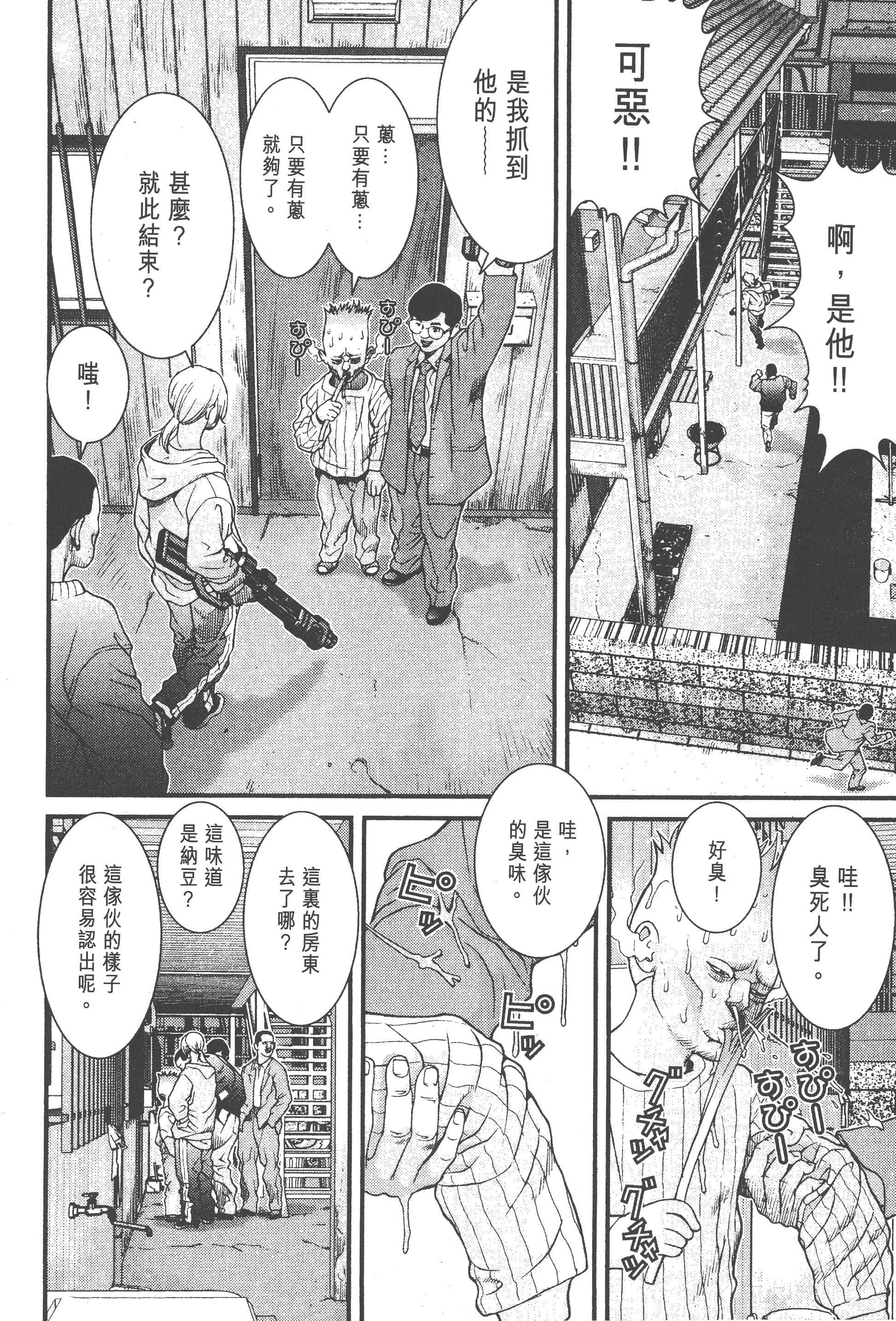 第 134 页