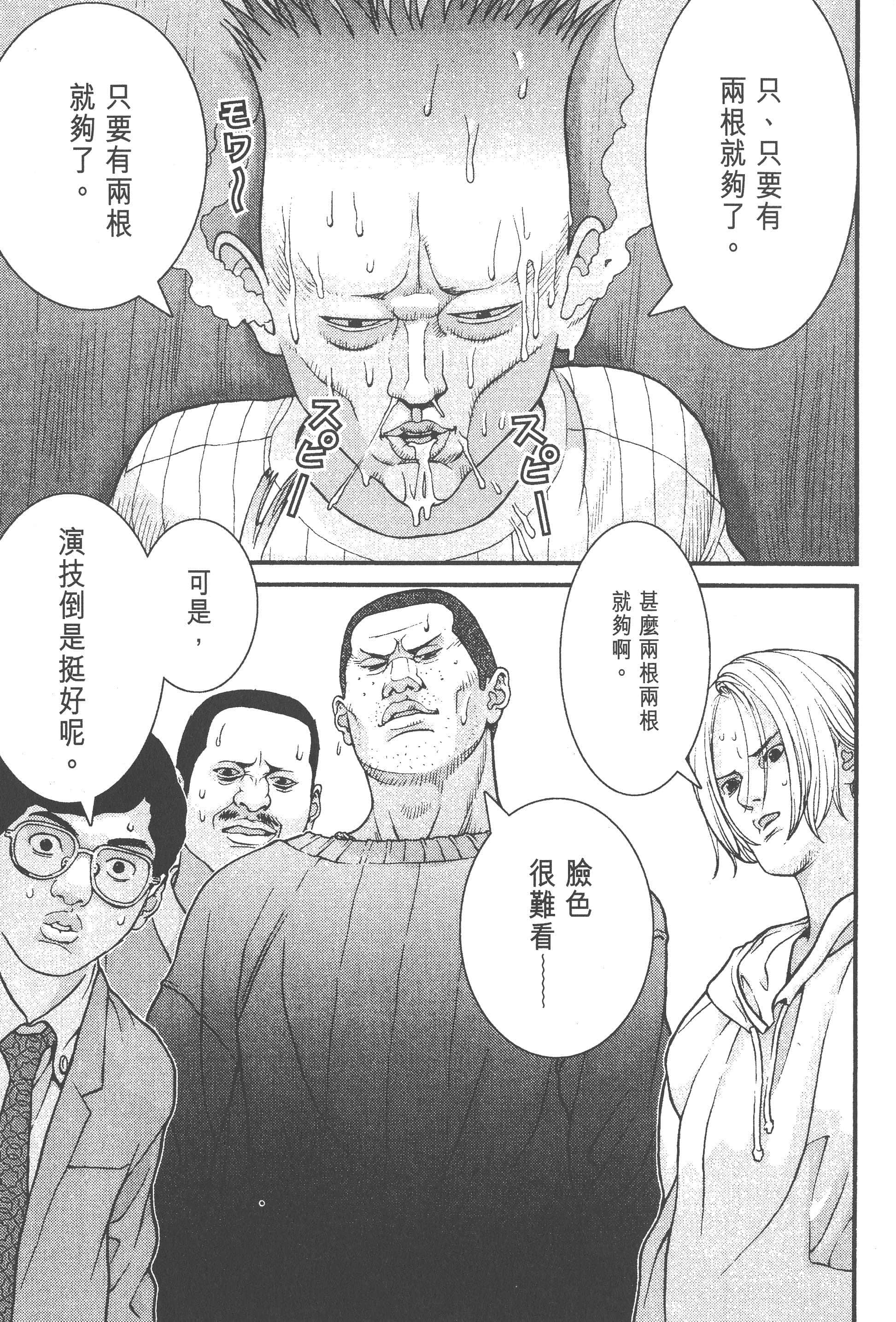 第 135 页
