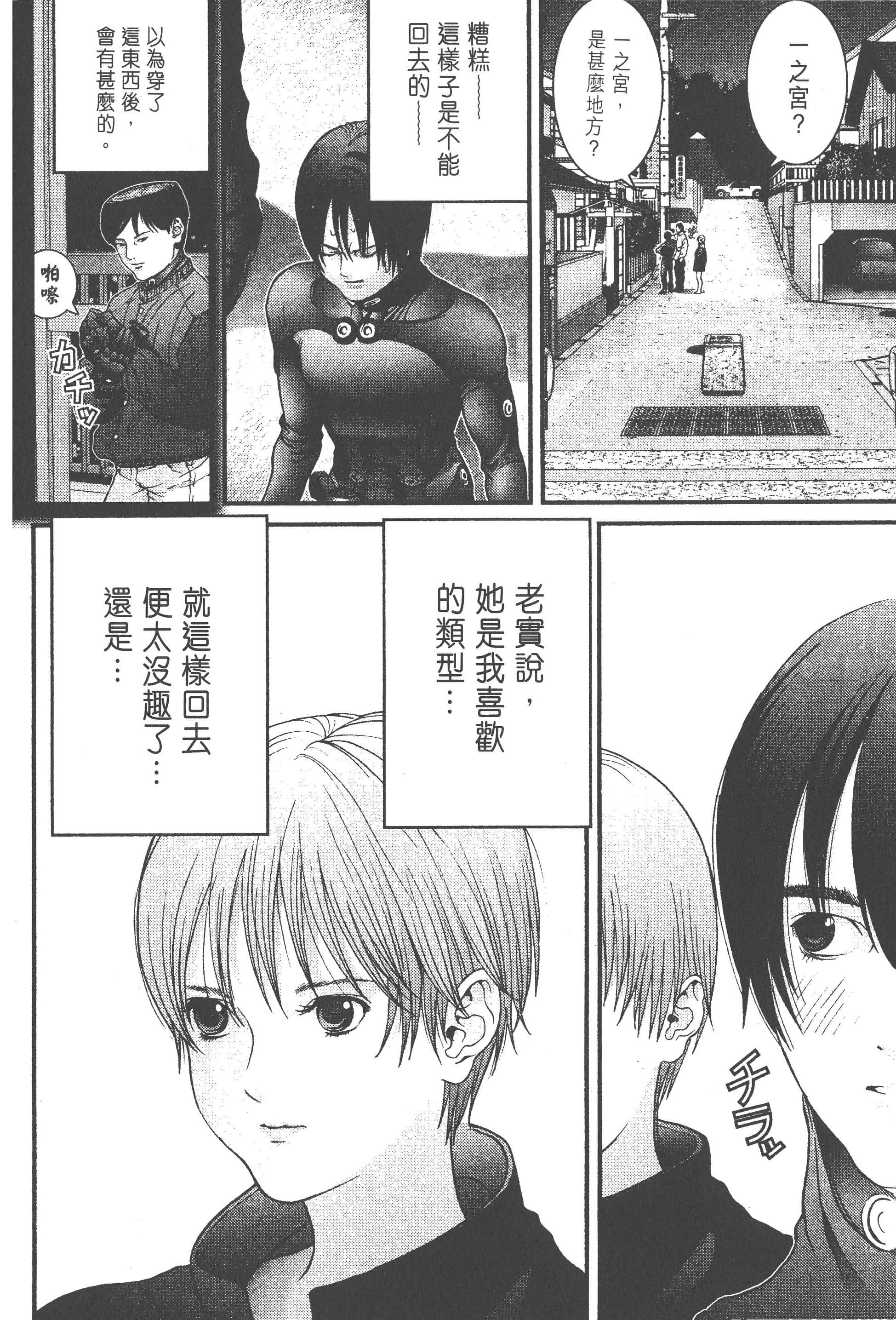 第 136 页
