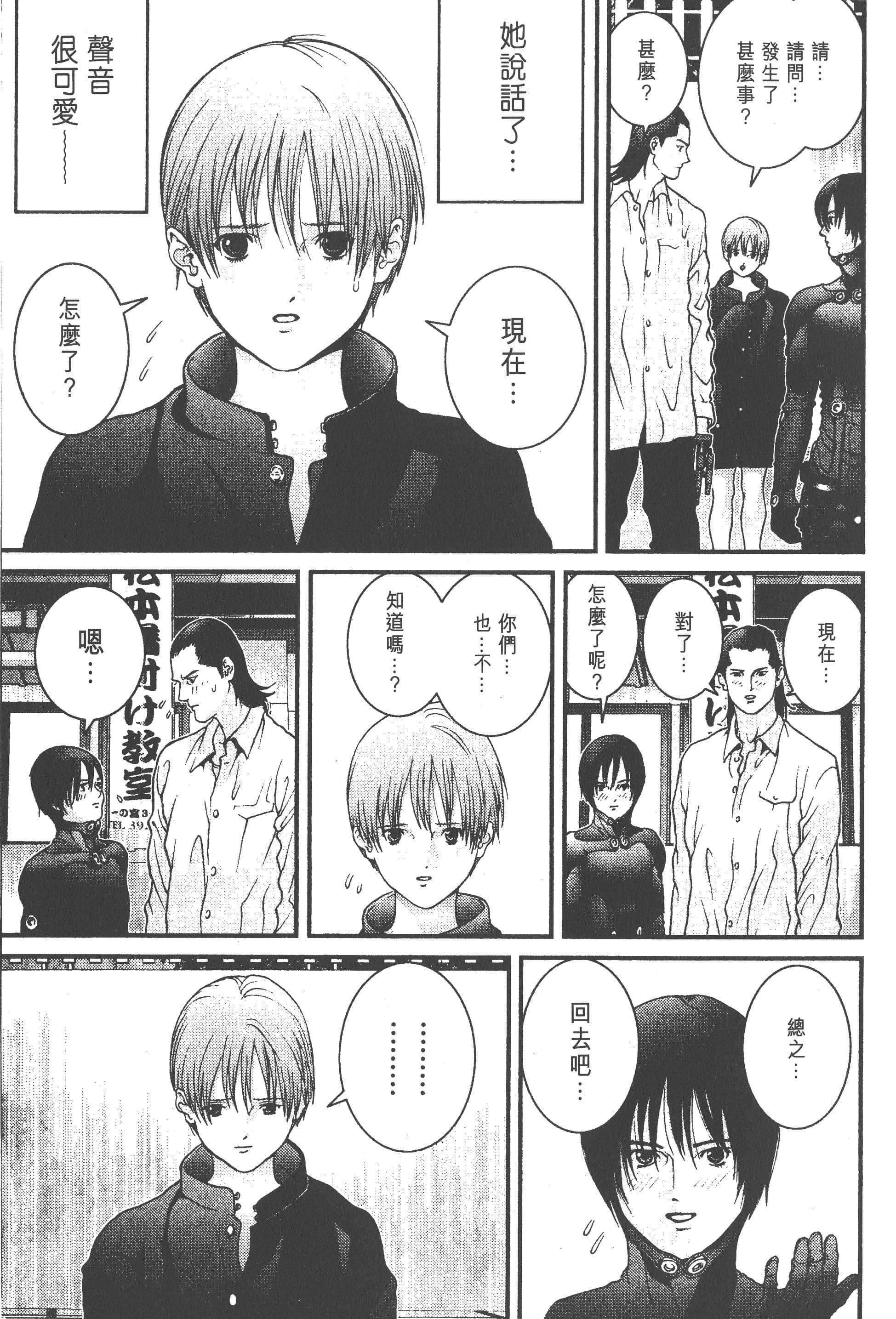 第 137 页