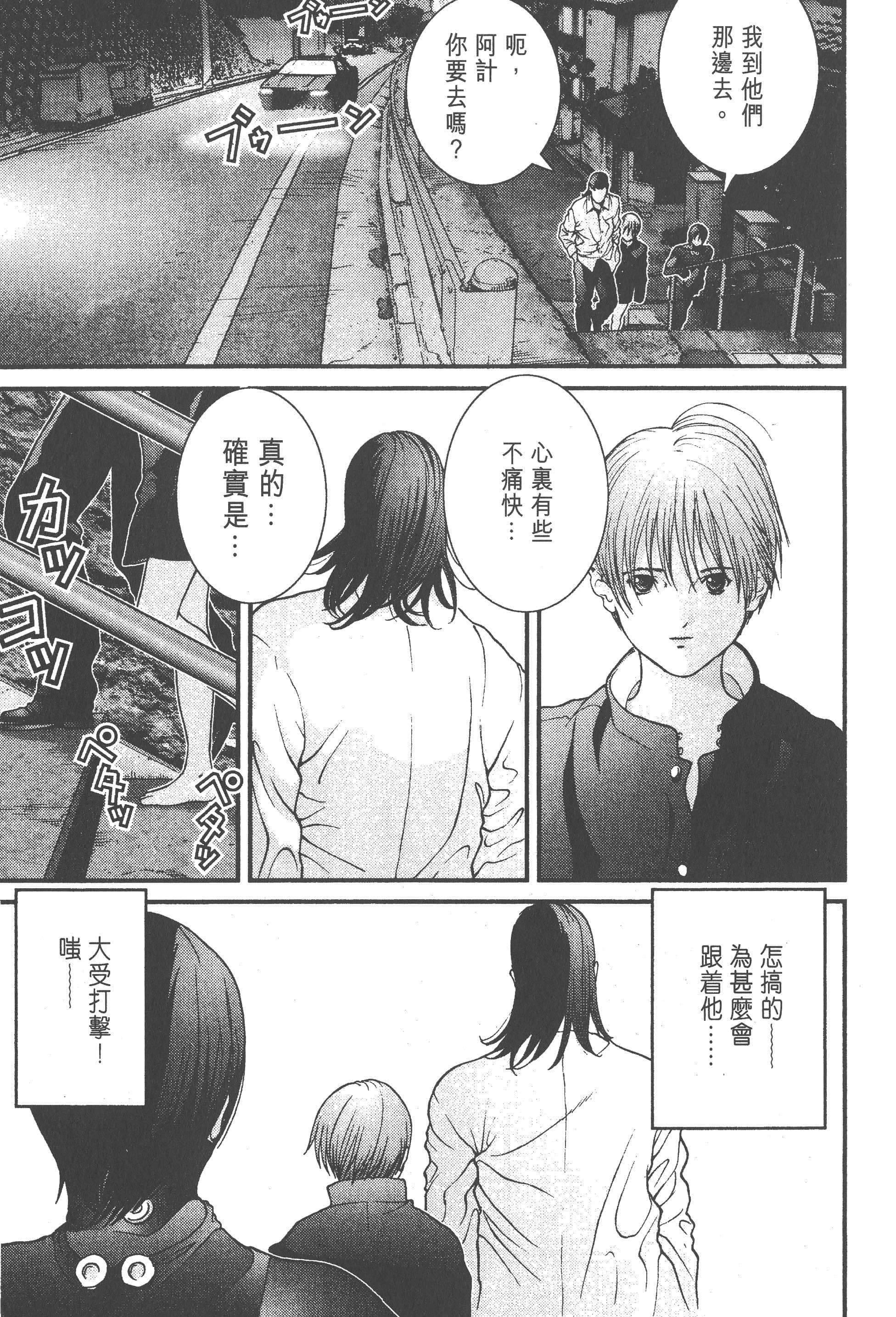 第 139 页