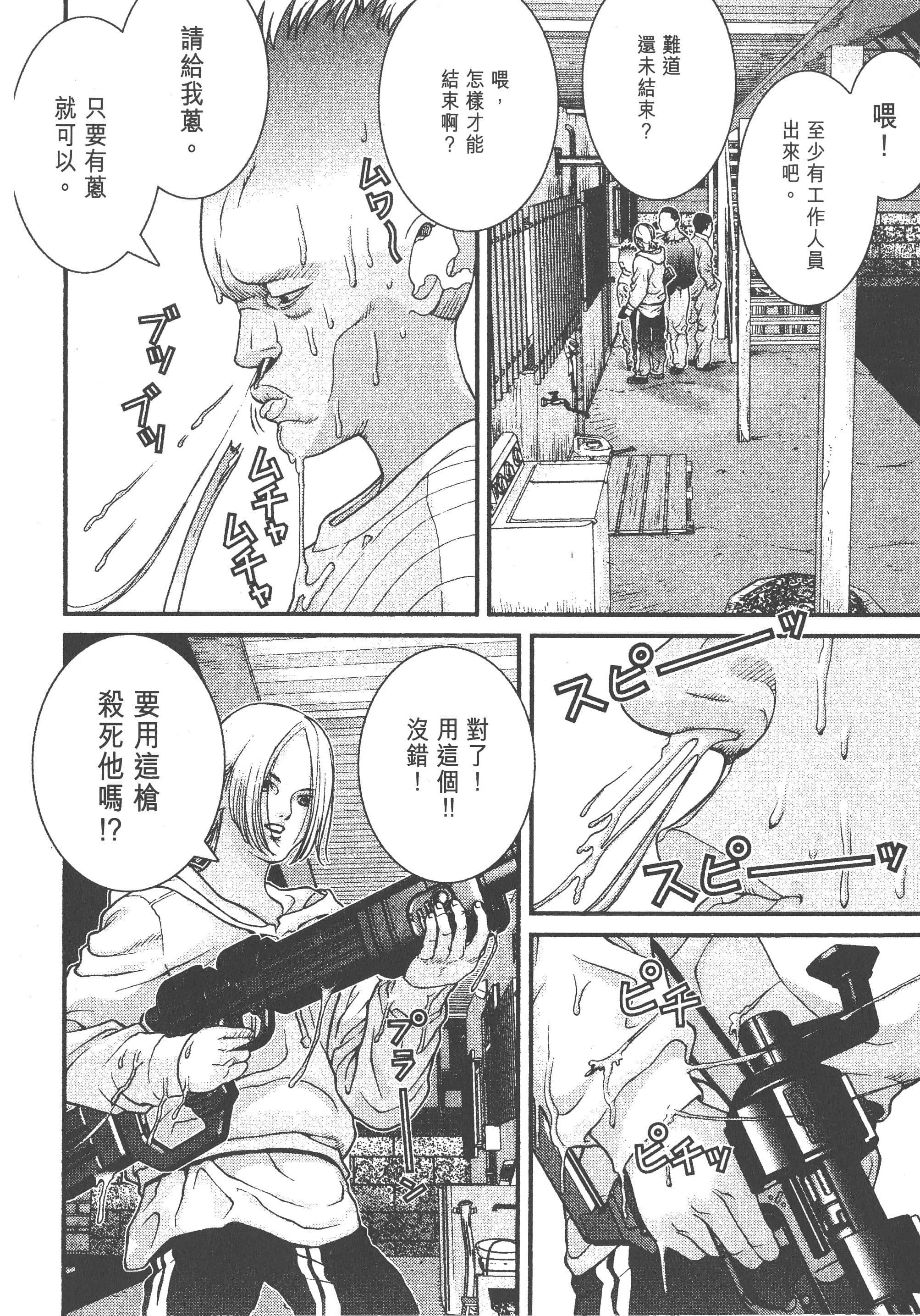 第 140 页