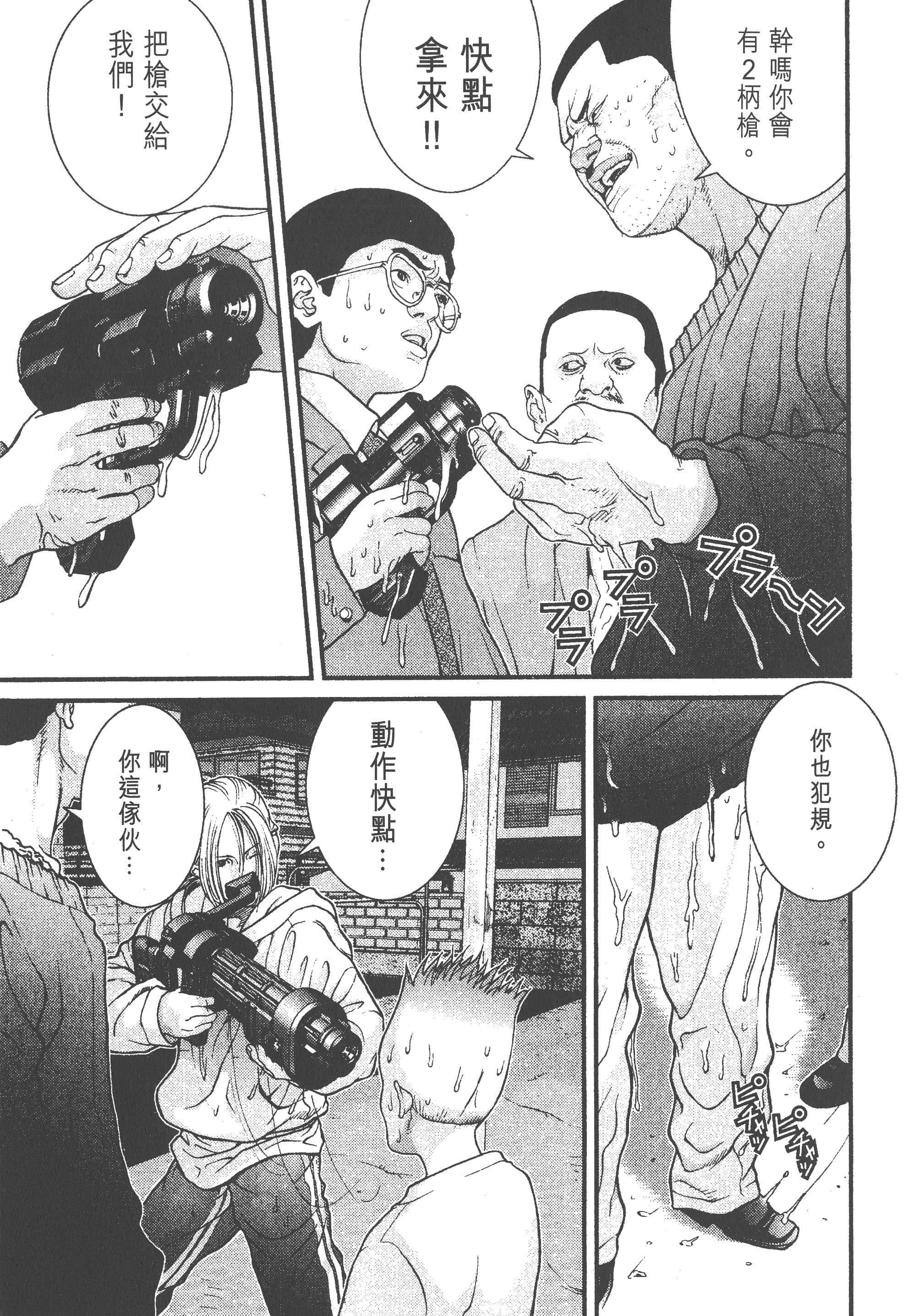 第 141 页