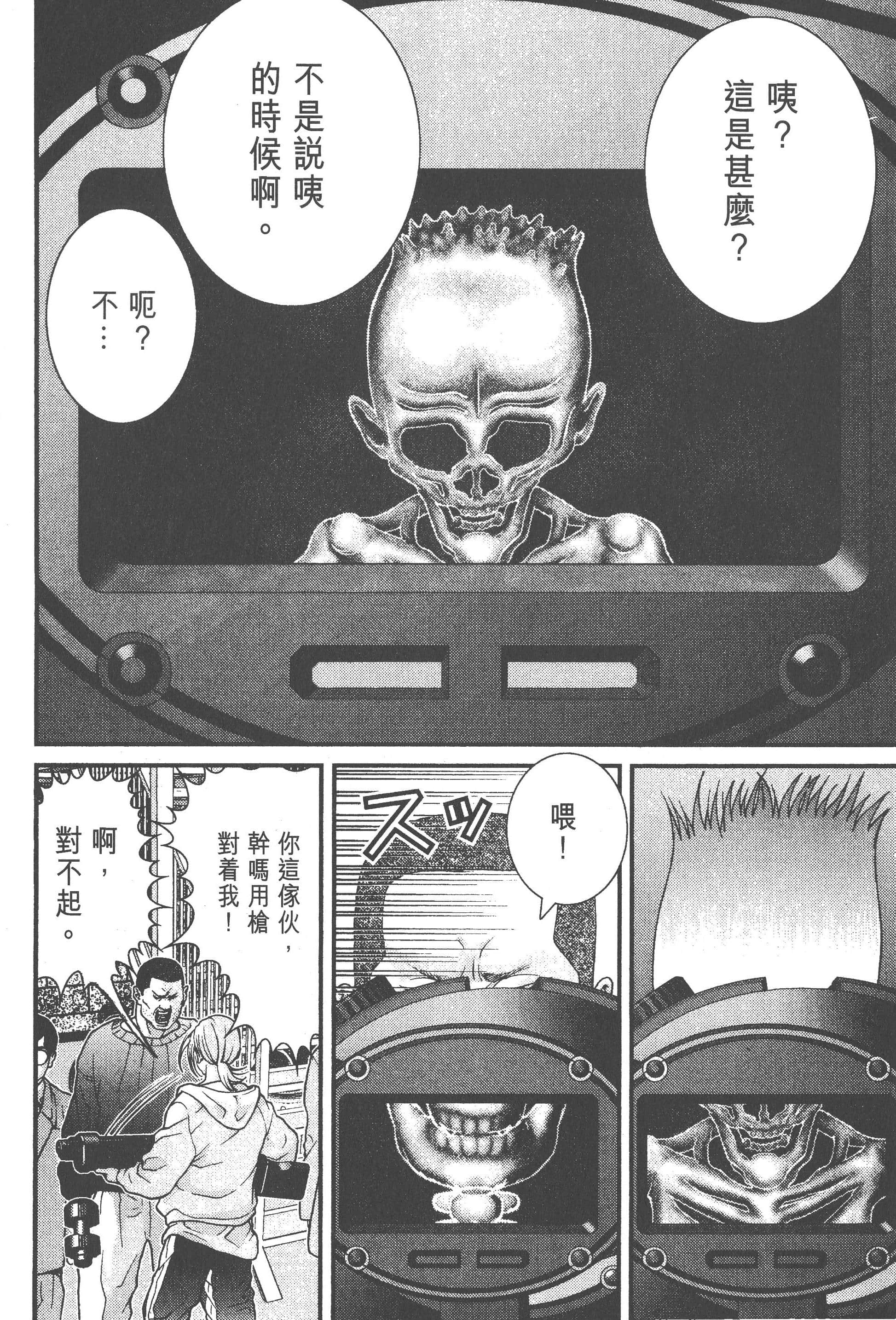 第 142 页