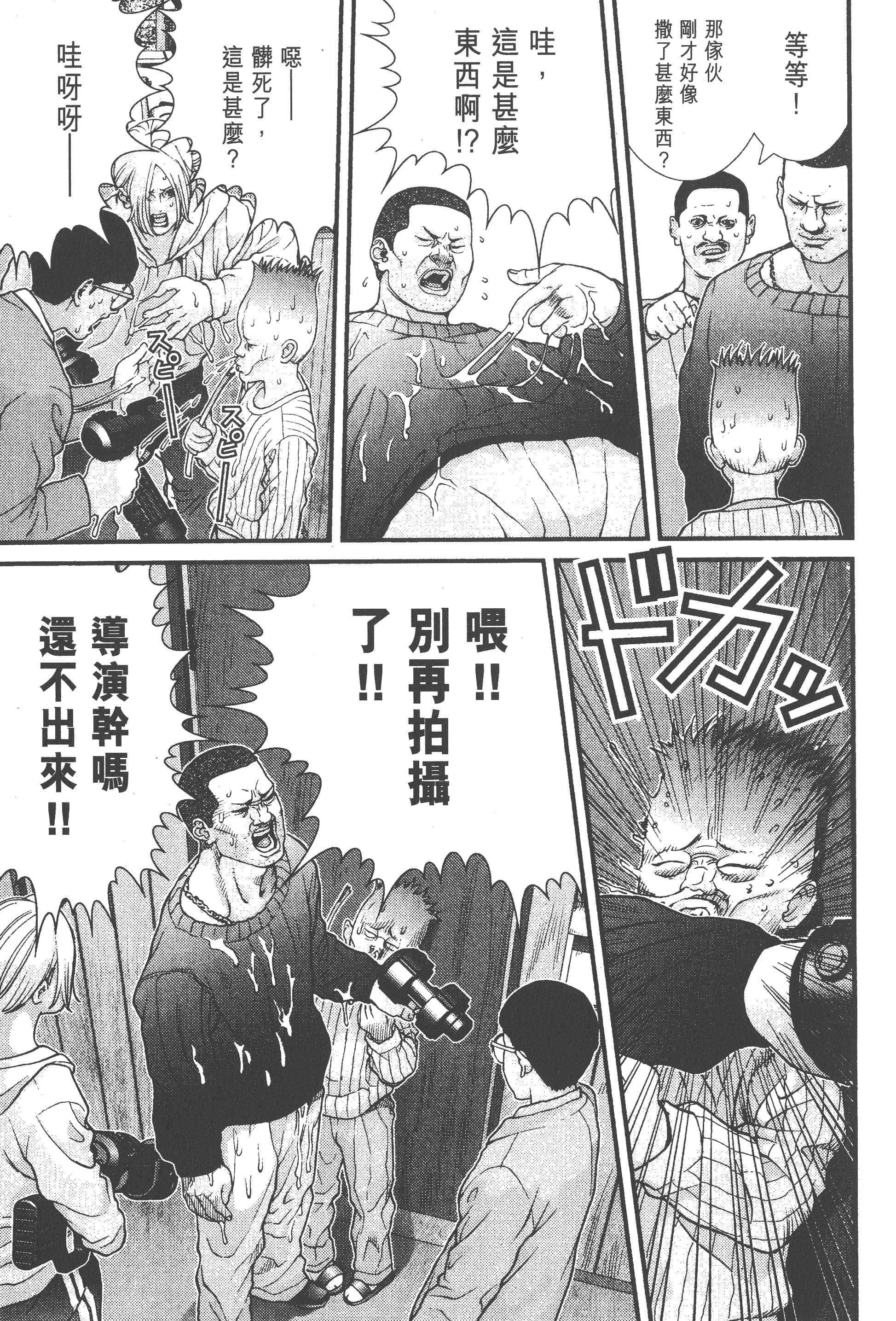 第 143 页