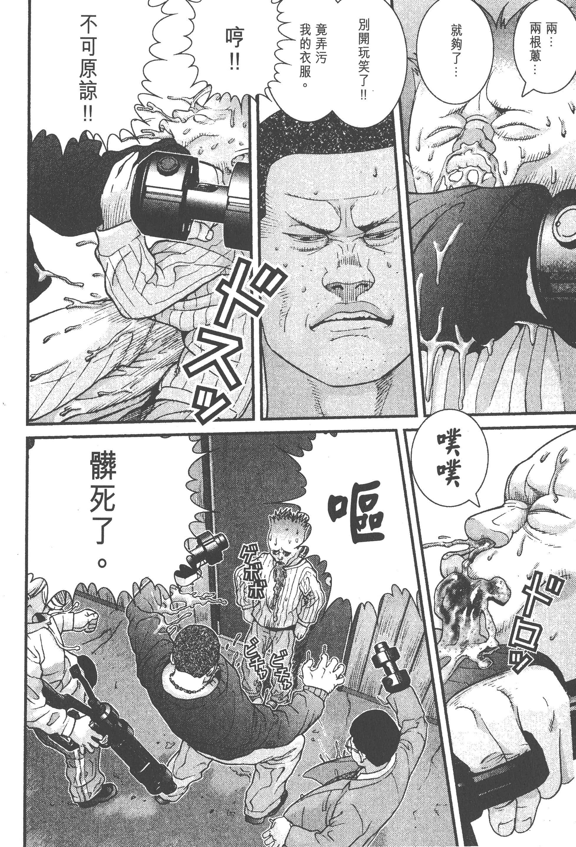 第 144 页