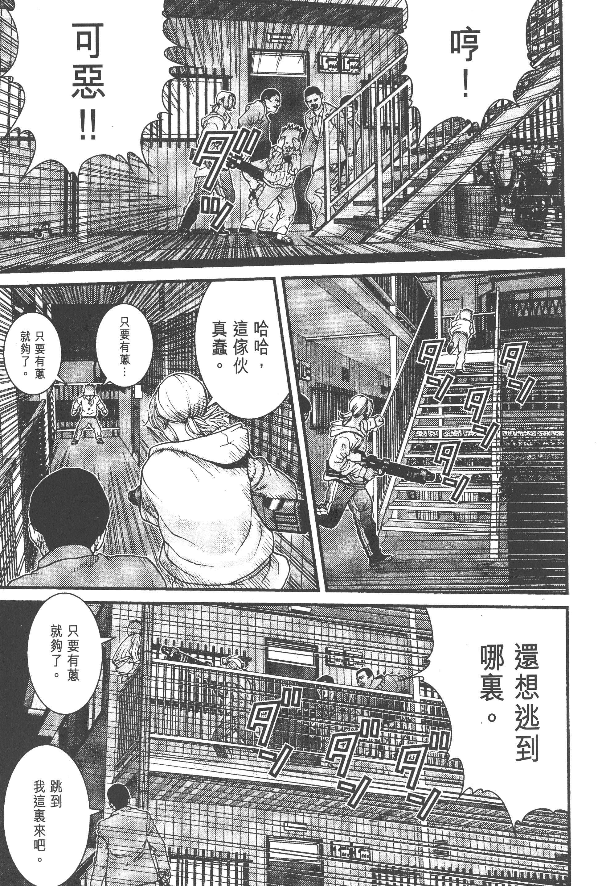 第 145 页