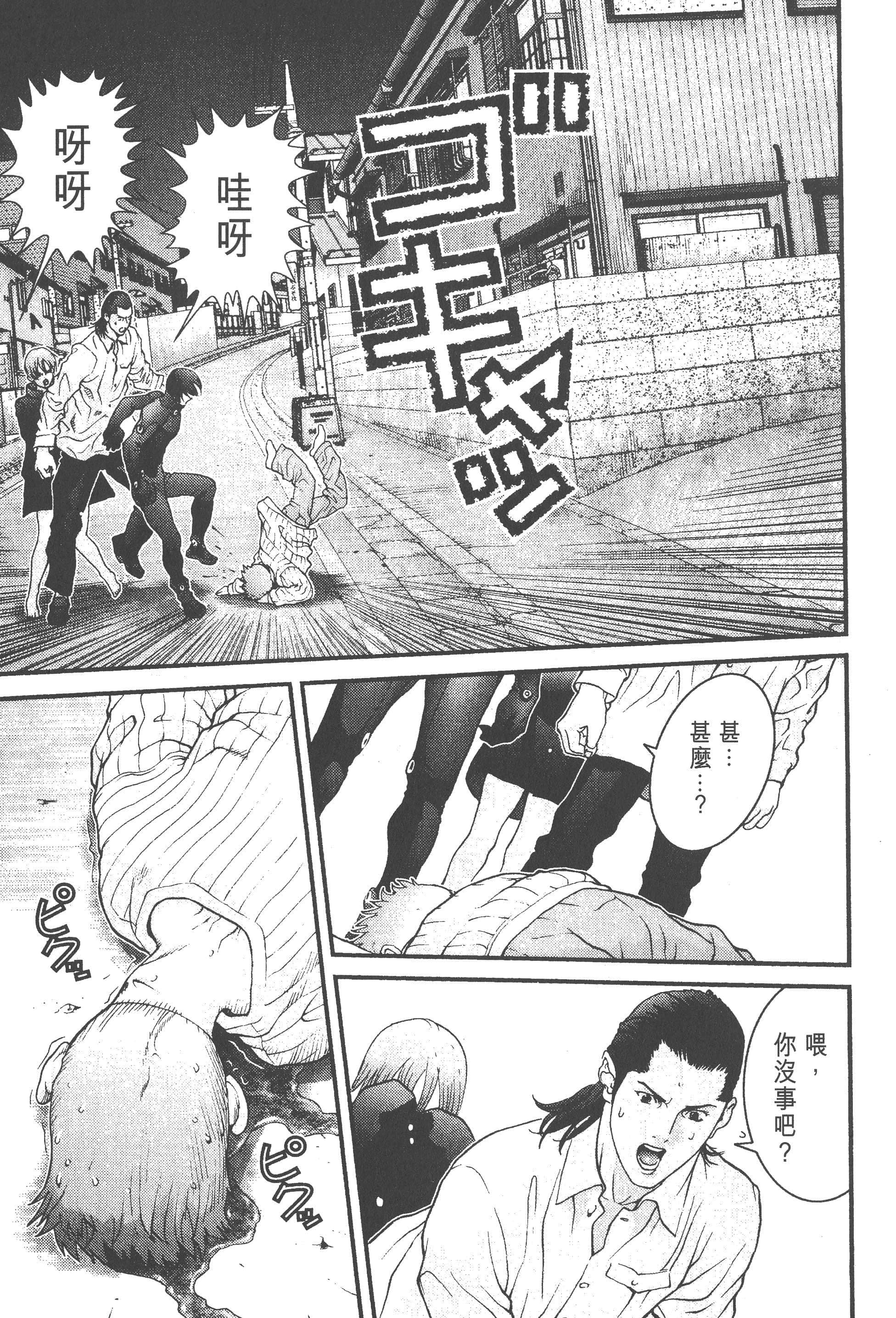 第 147 页