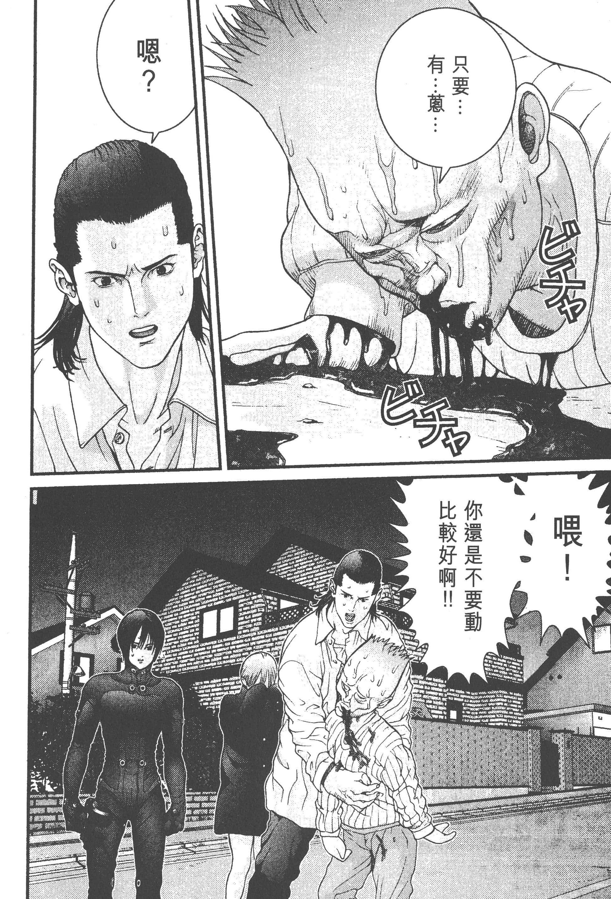 第 148 页