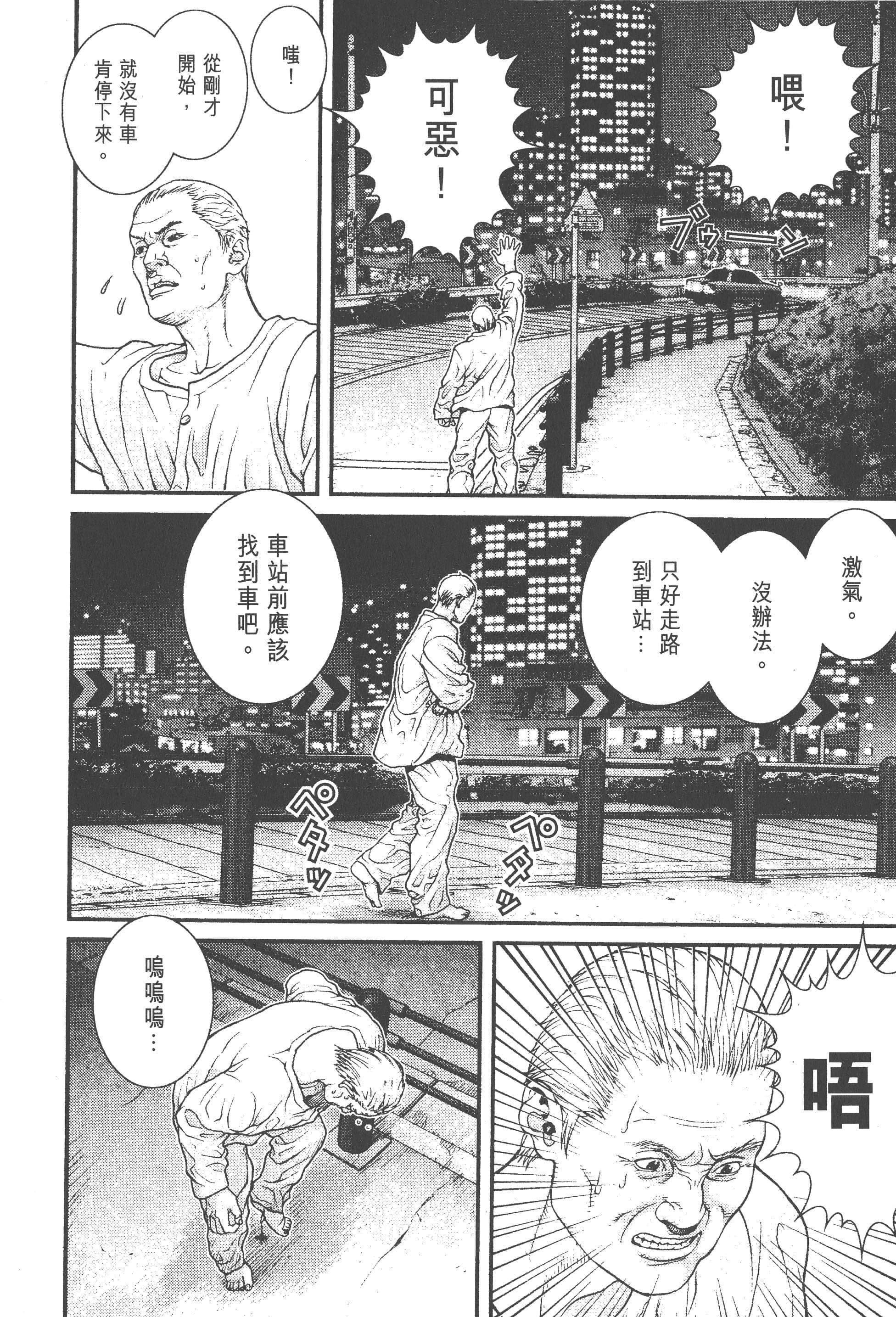第 152 页