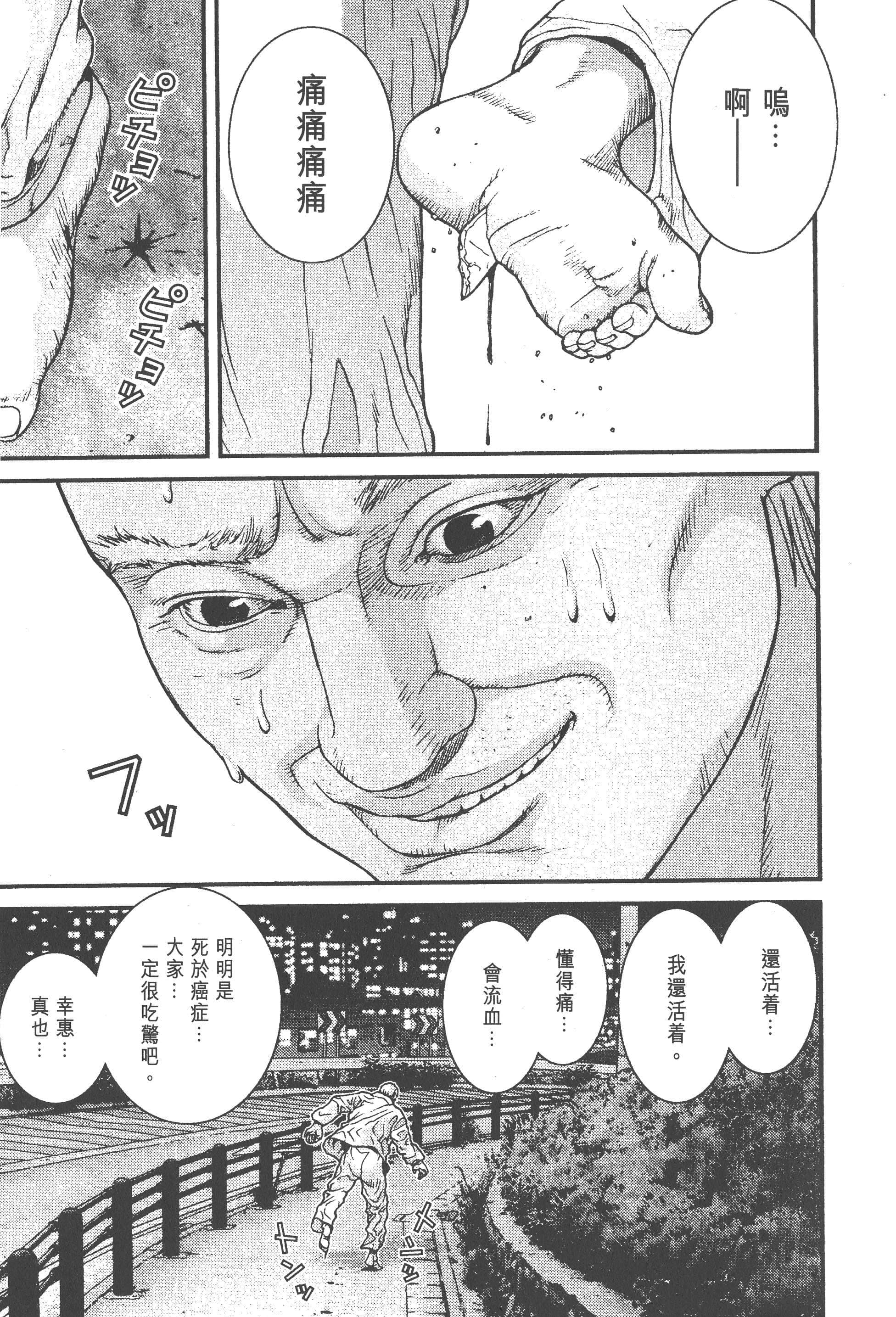 第 153 页