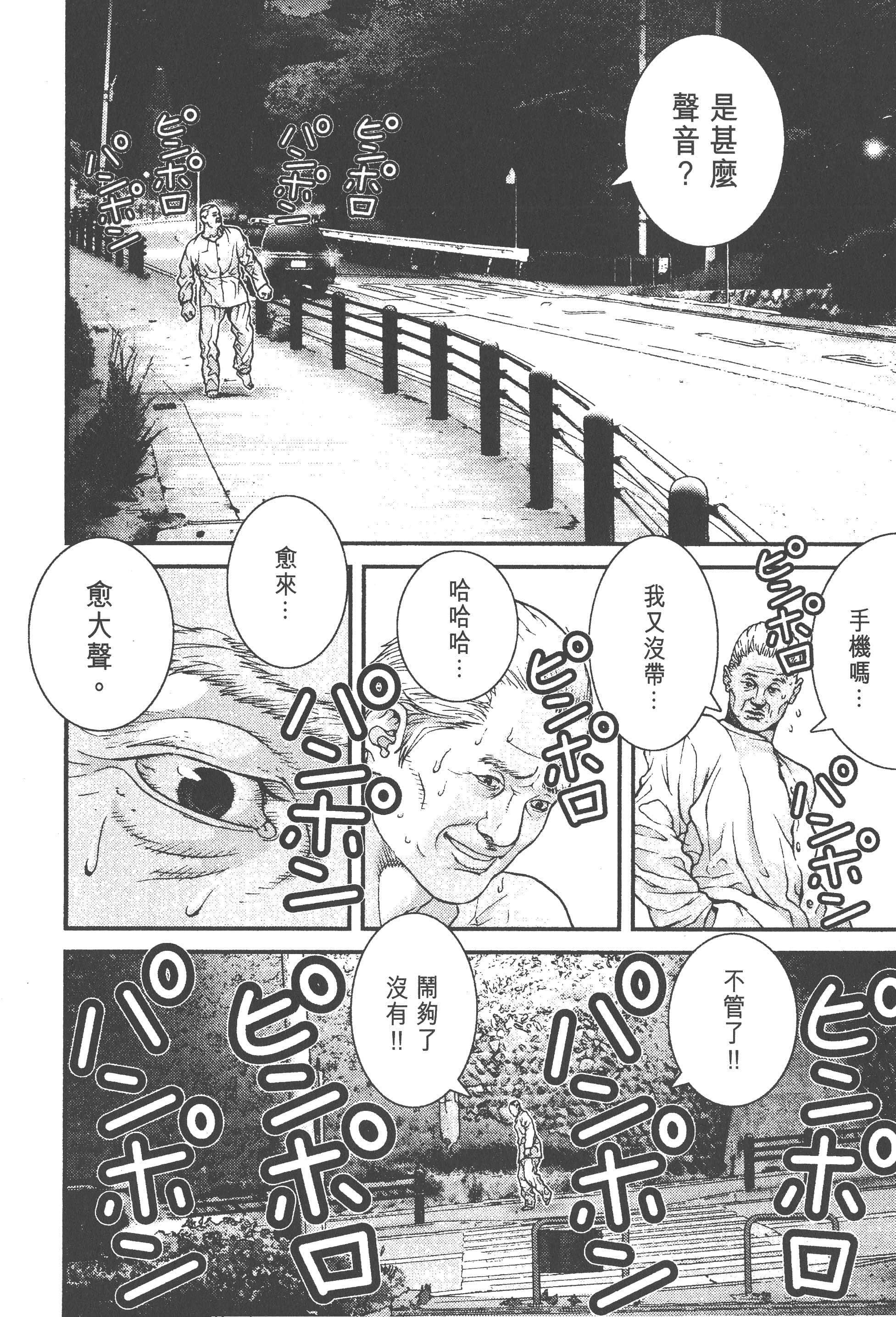 第 156 页