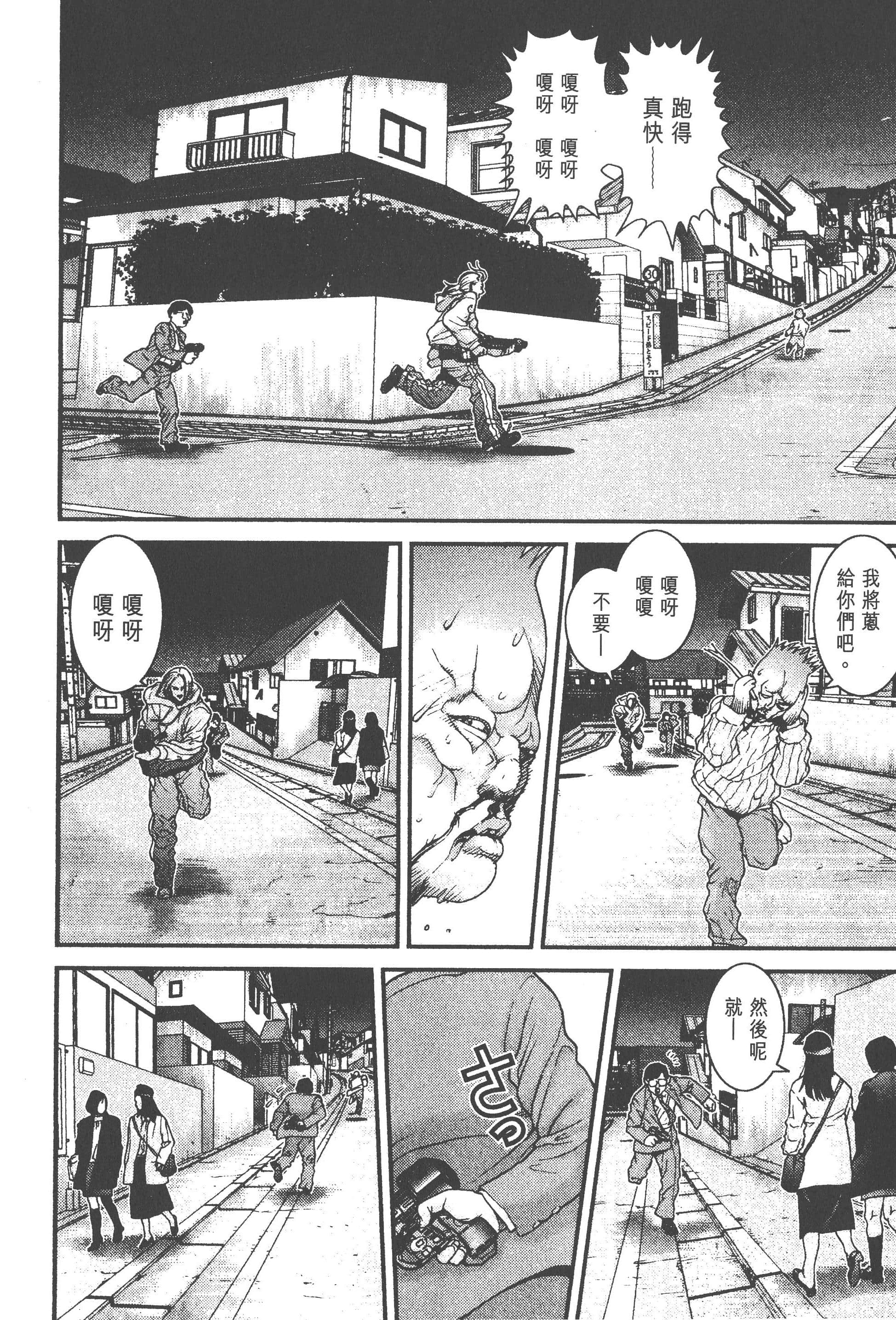 第 160 页