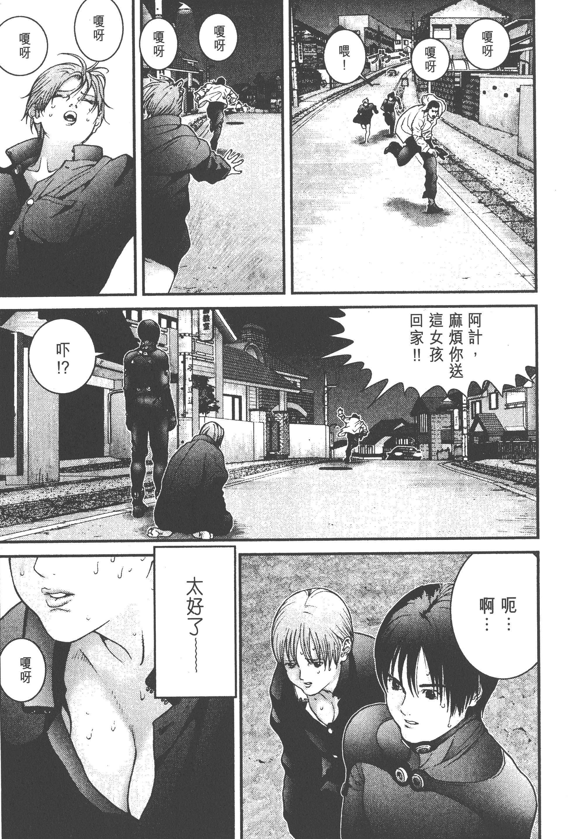 第 161 页