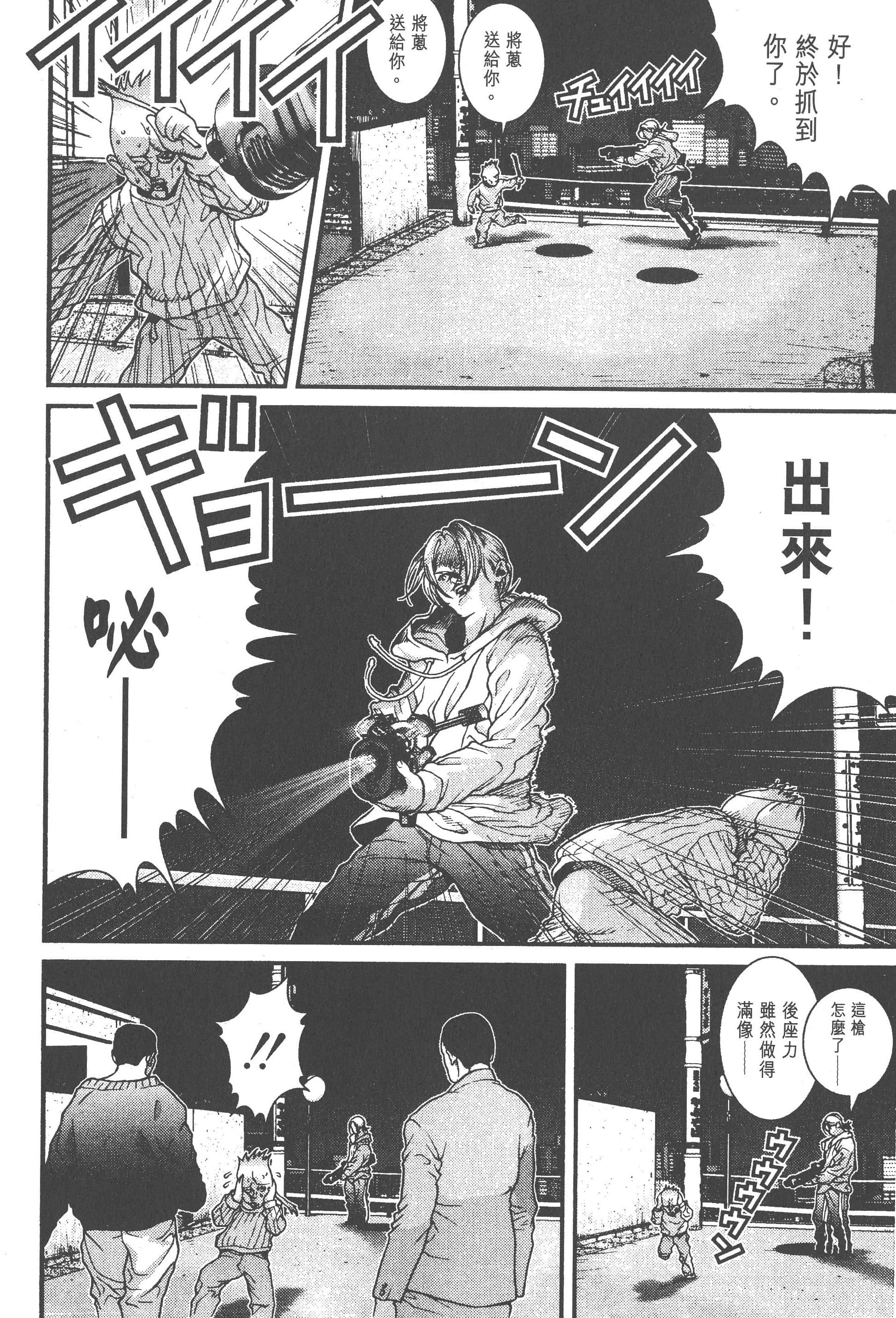 第 162 页