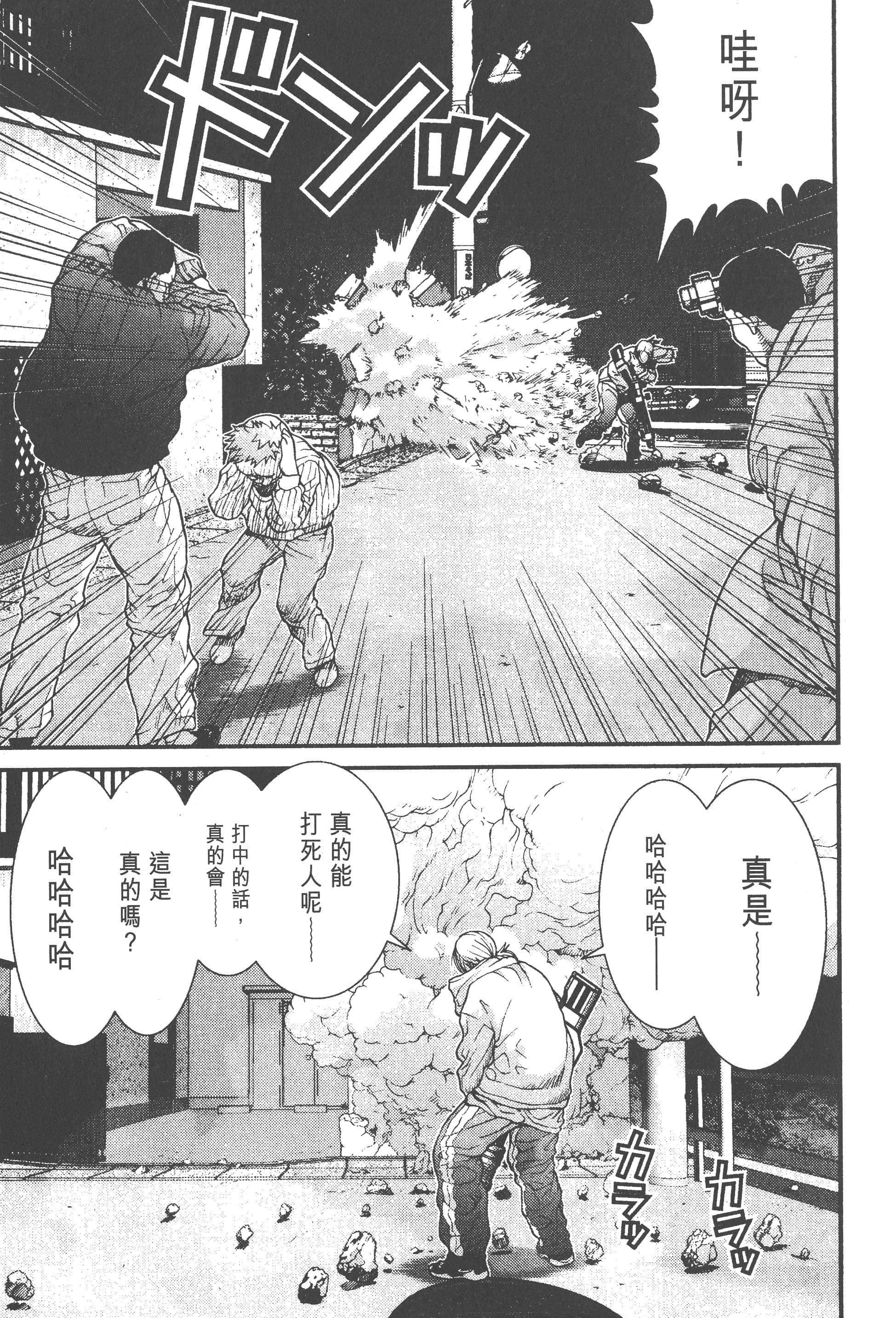 第 163 页