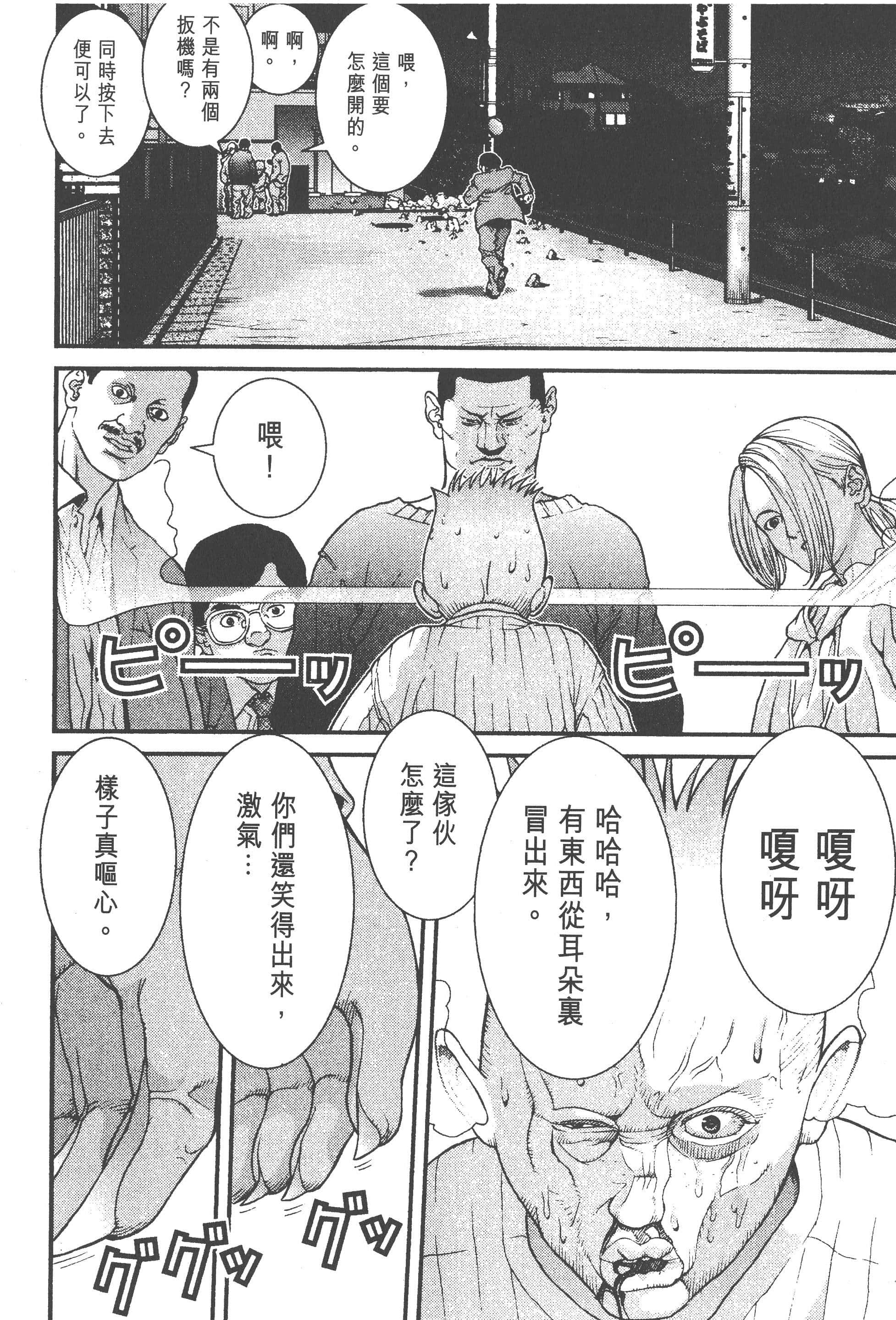 第 164 页