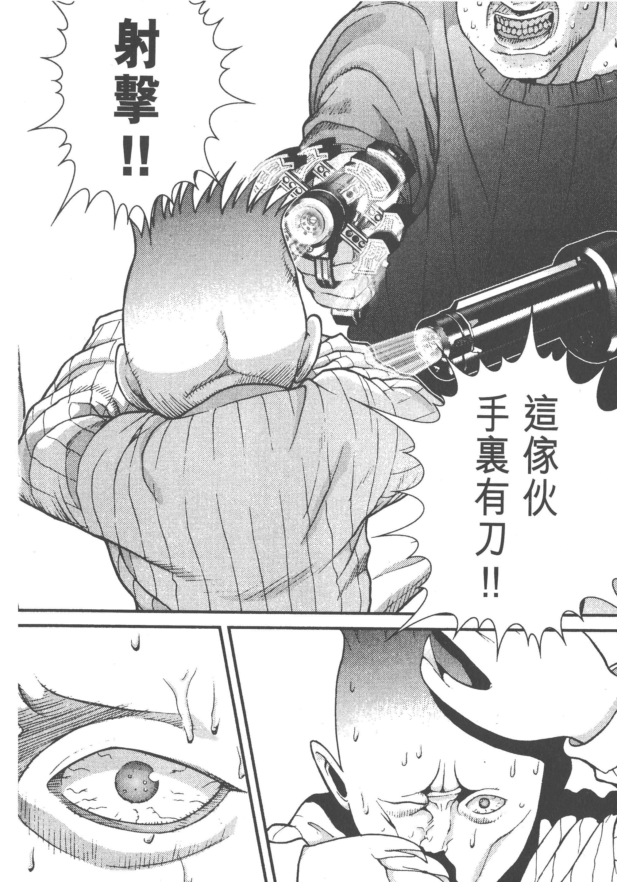 第 166 页