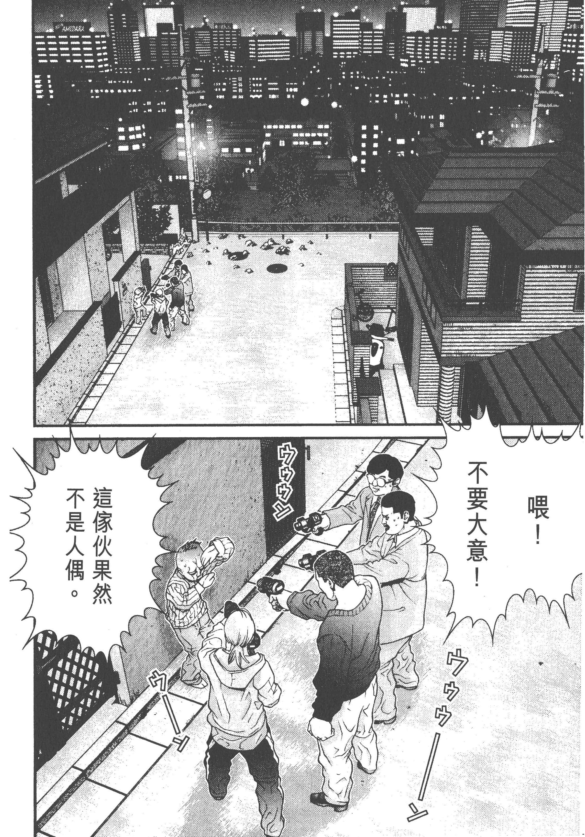第 170 页