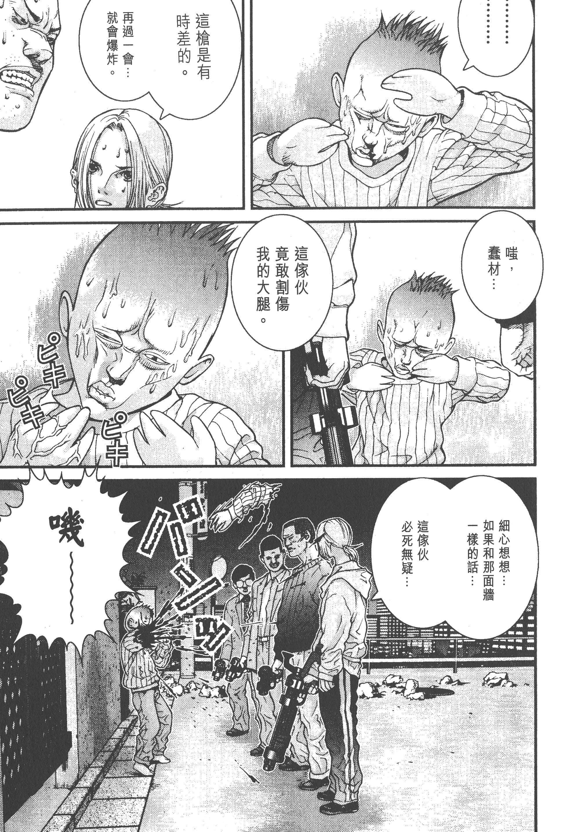 第 171 页