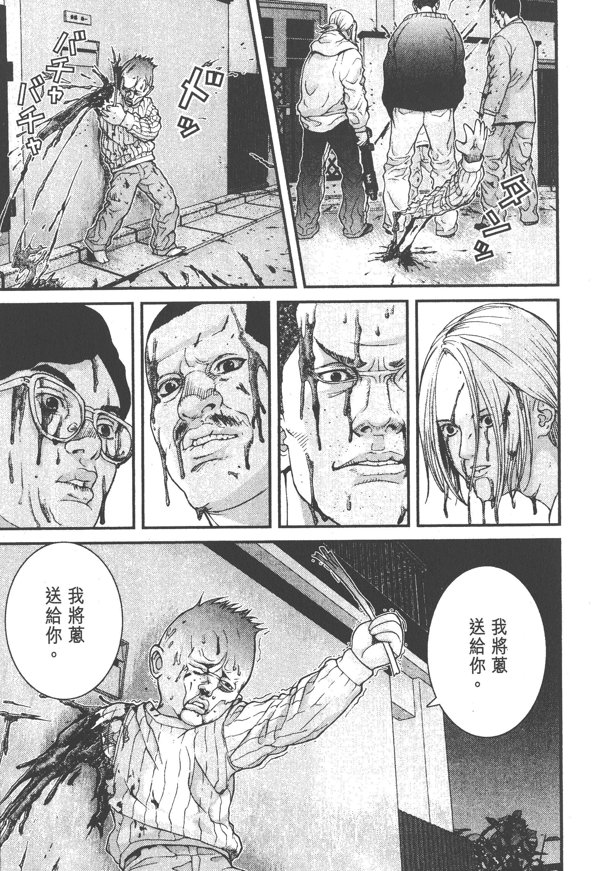 第 173 页