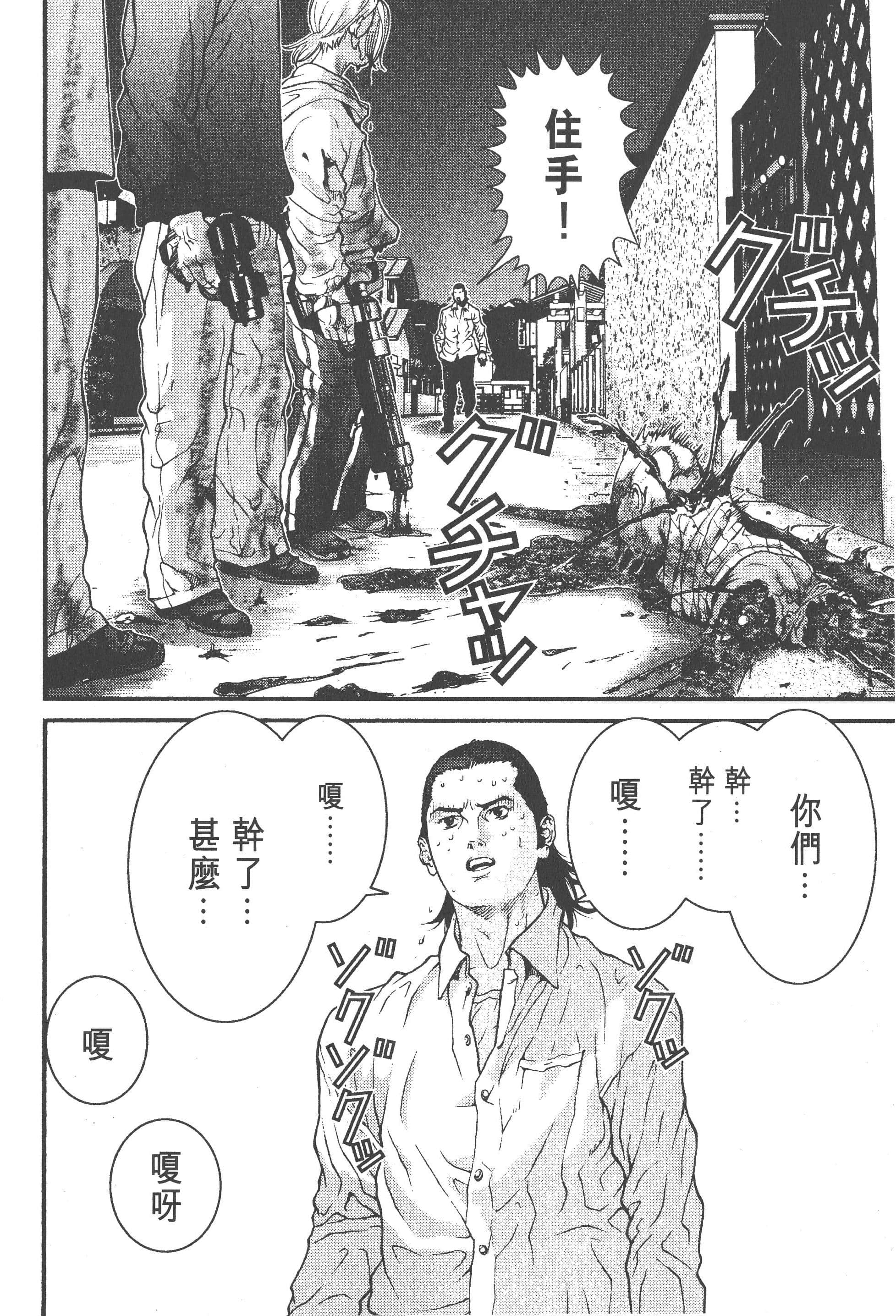 第 176 页