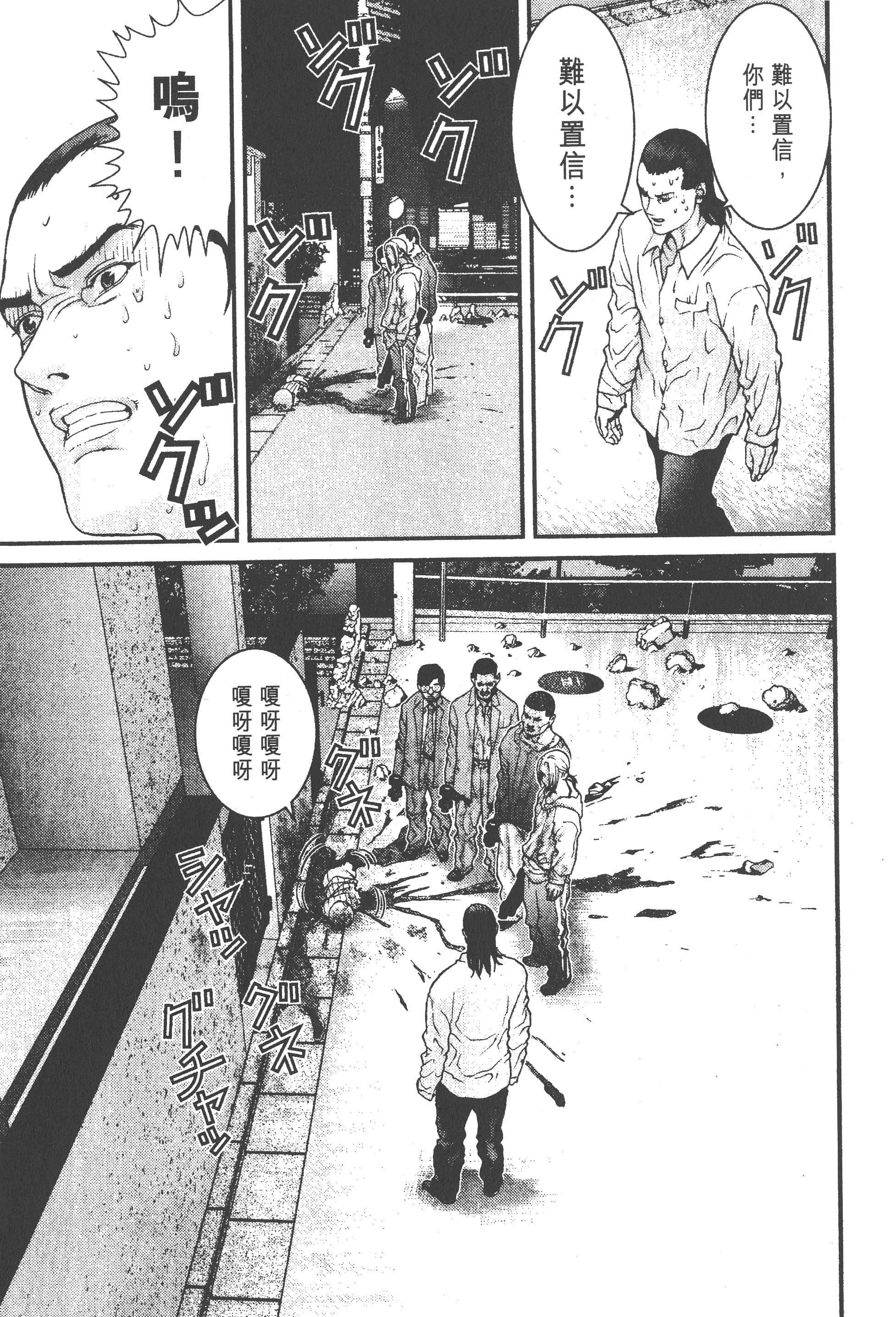 第 177 页