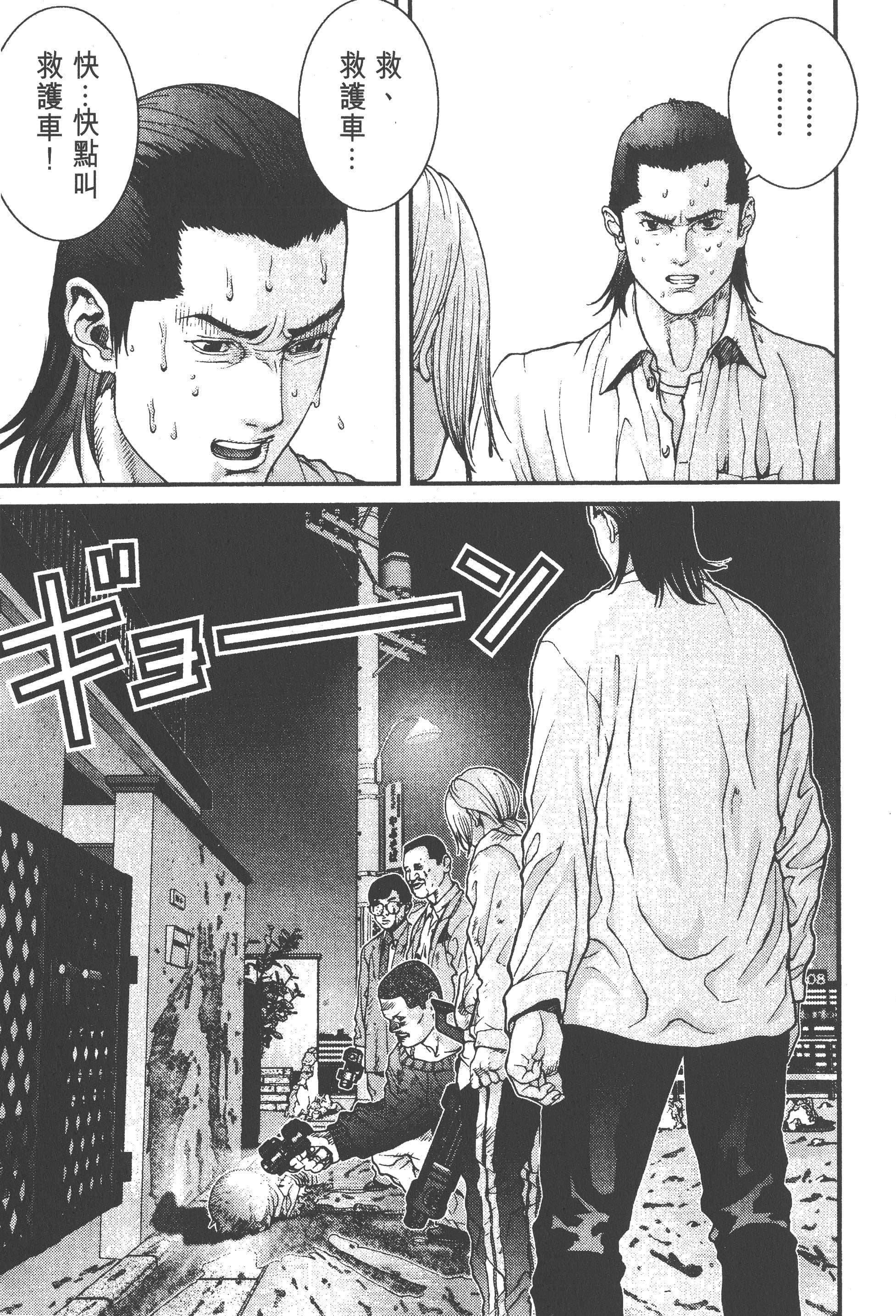 第 179 页