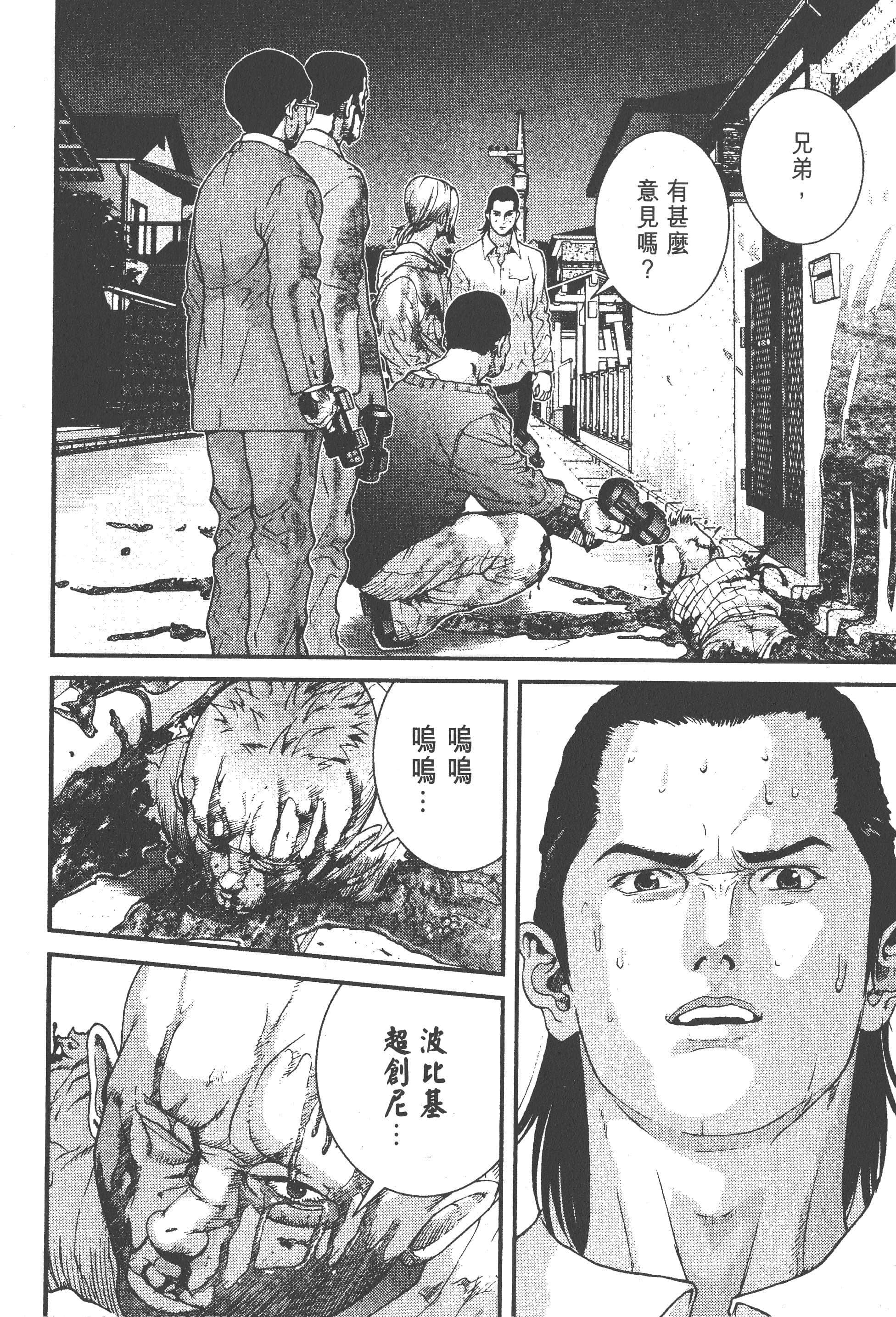 第 180 页