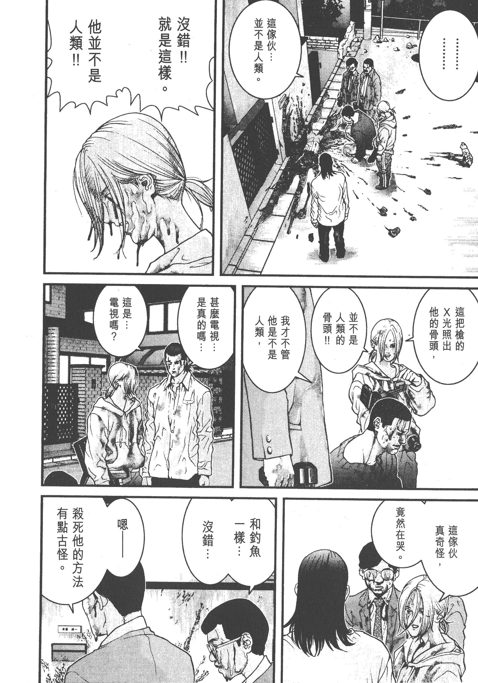 第 182 页