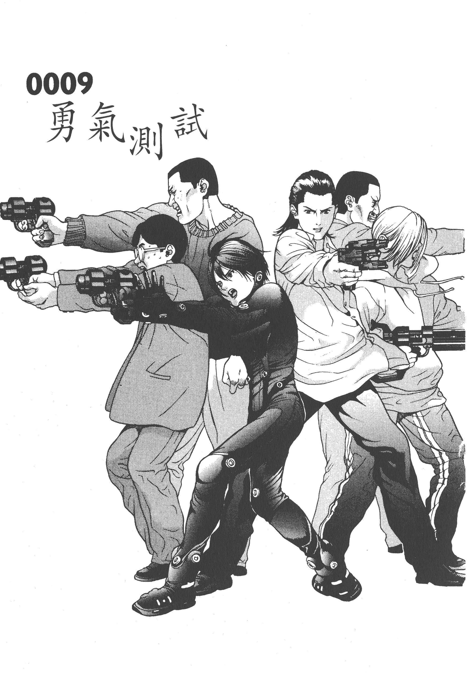 第 183 页