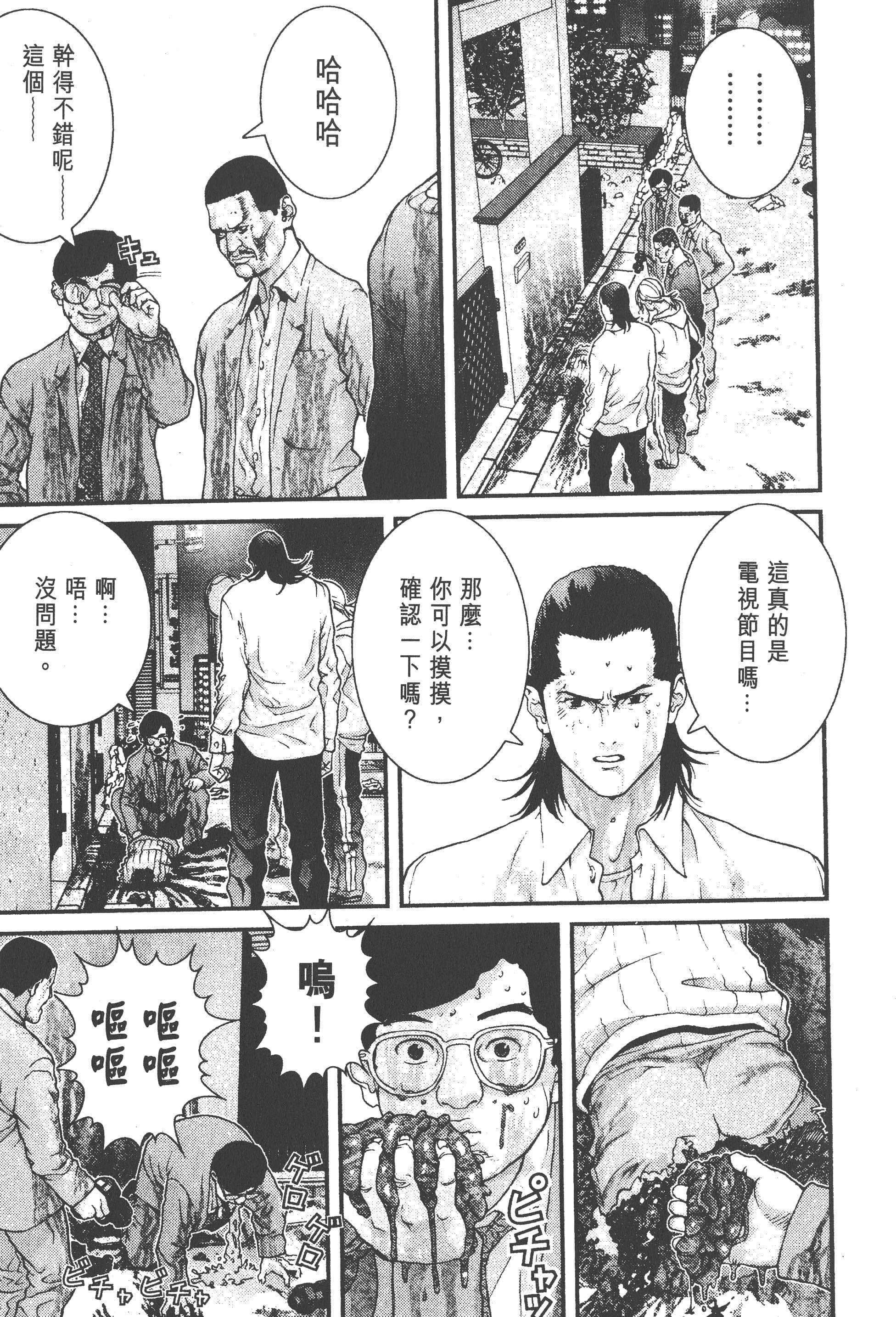 第 185 页