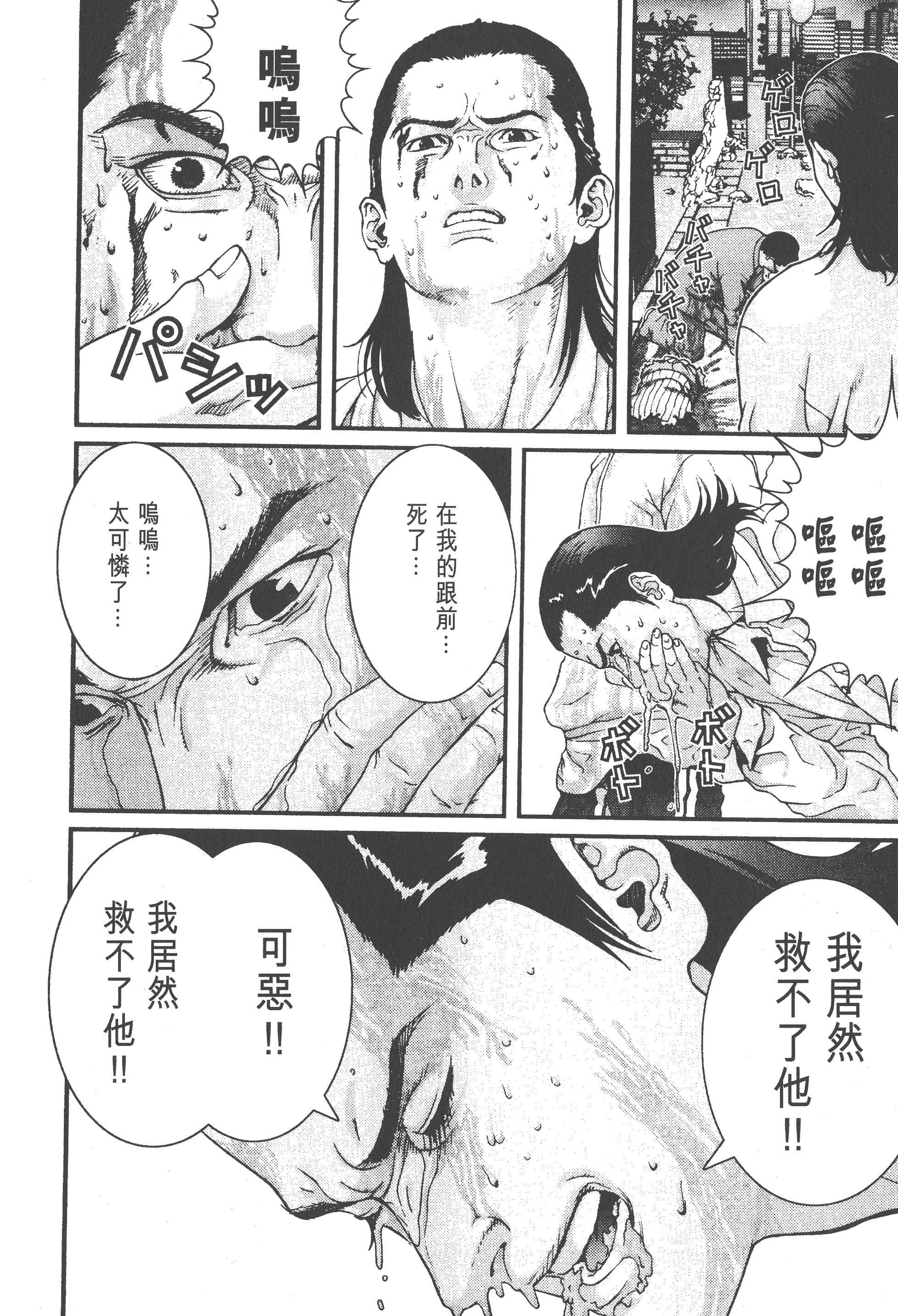 第 186 页