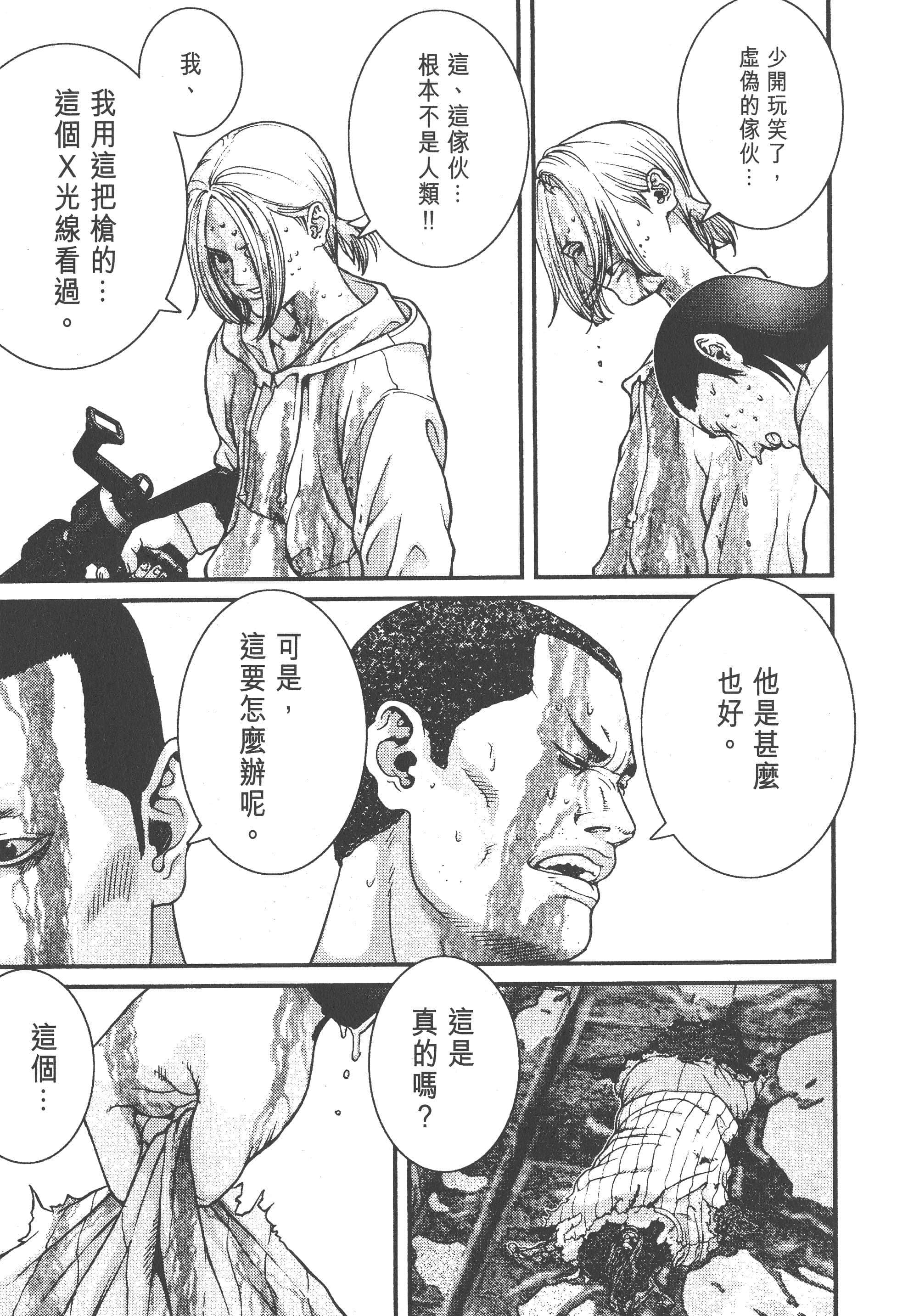 第 187 页