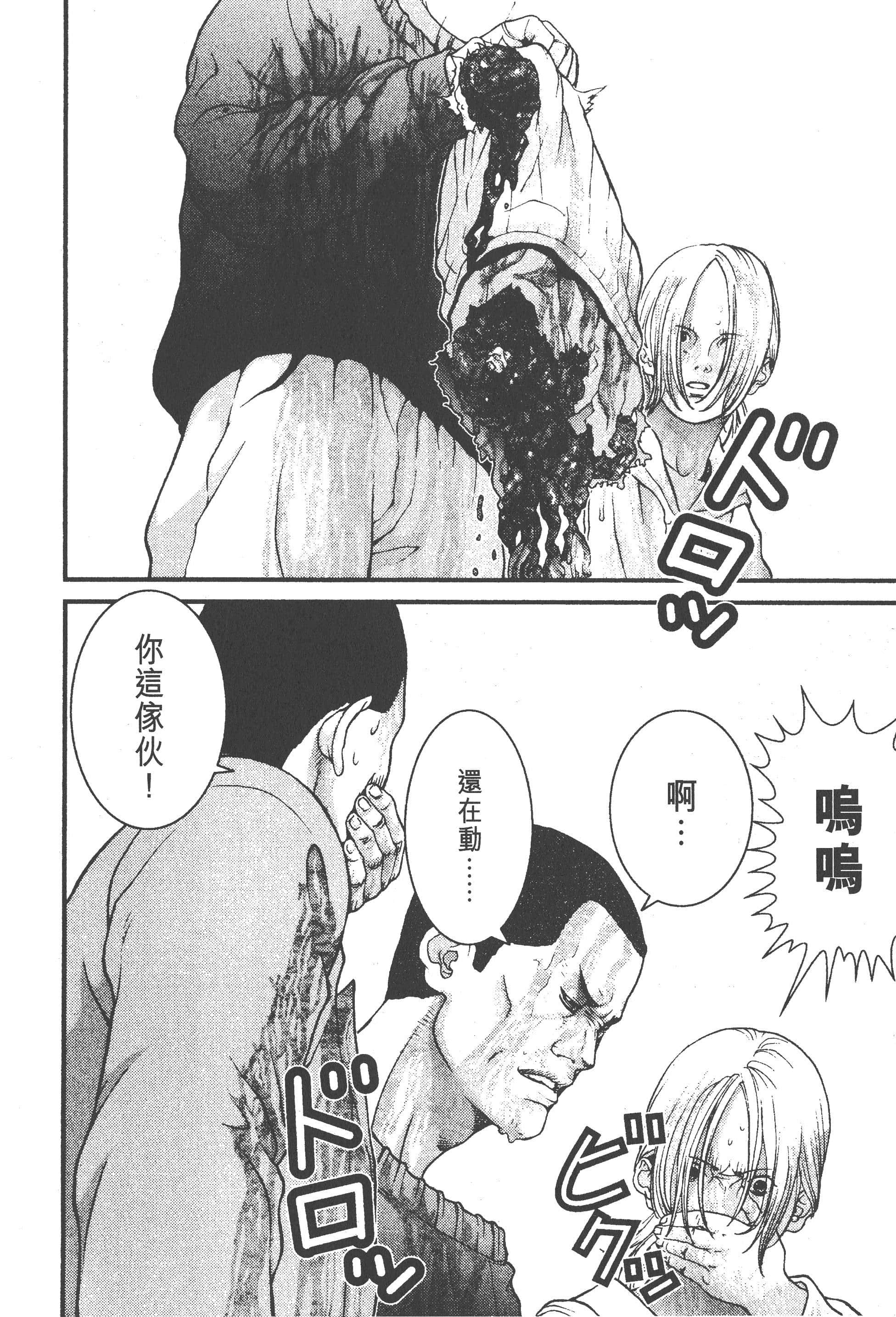 第 188 页