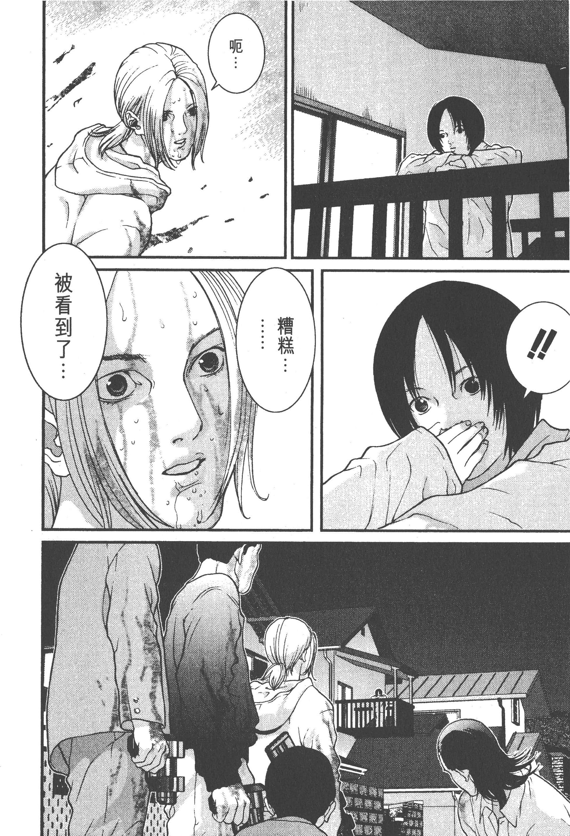 第 190 页