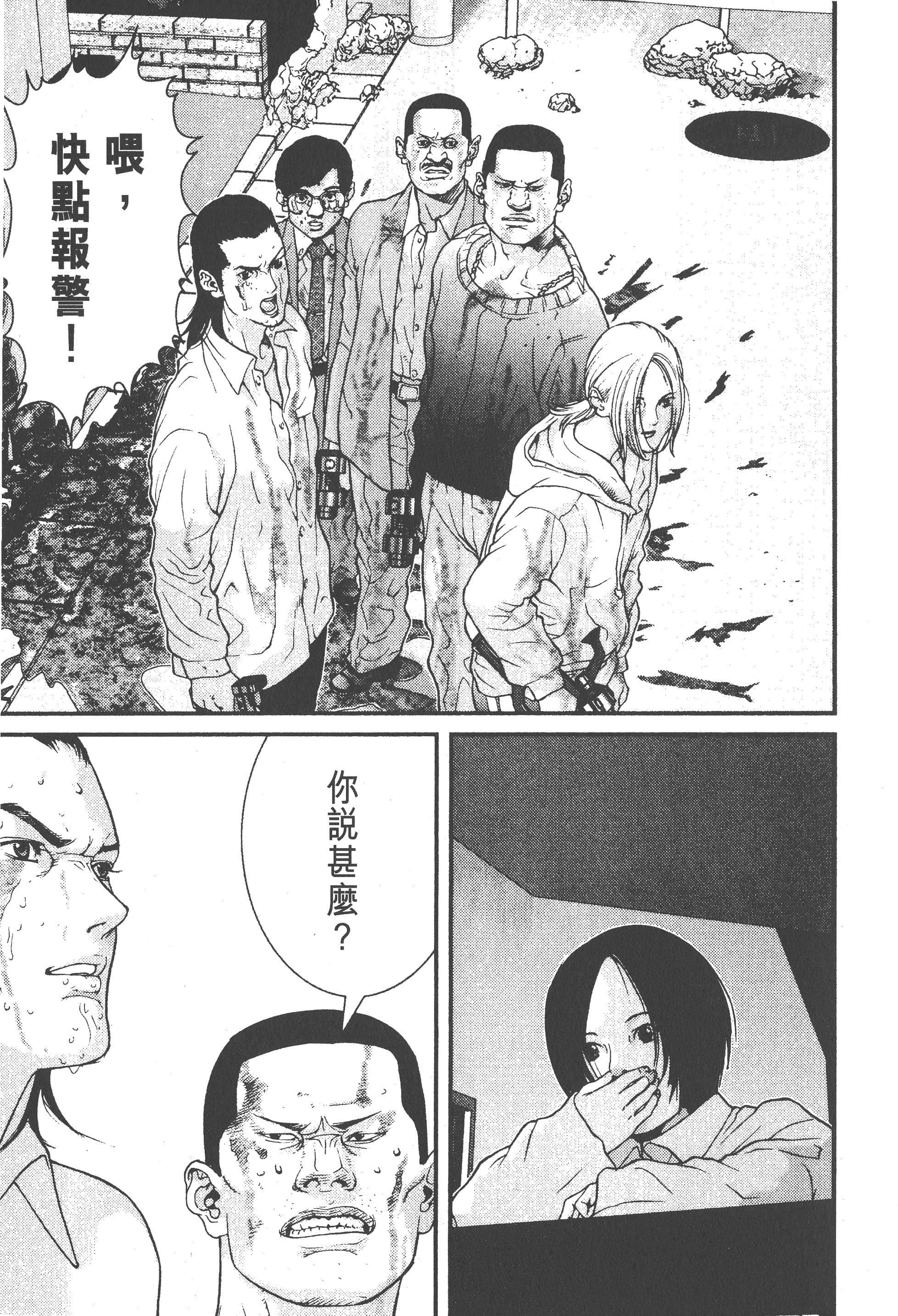 第 191 页