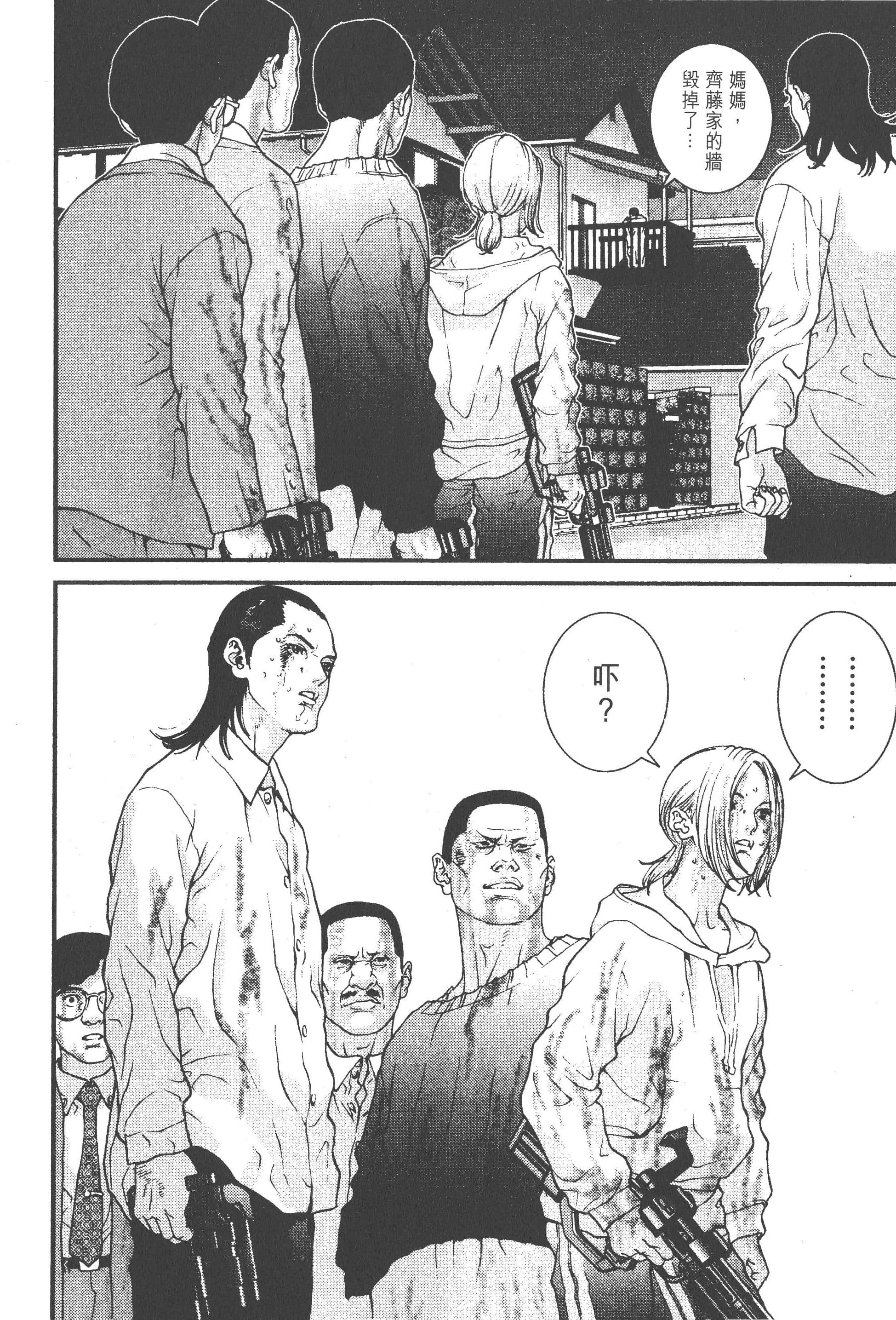 第 192 页