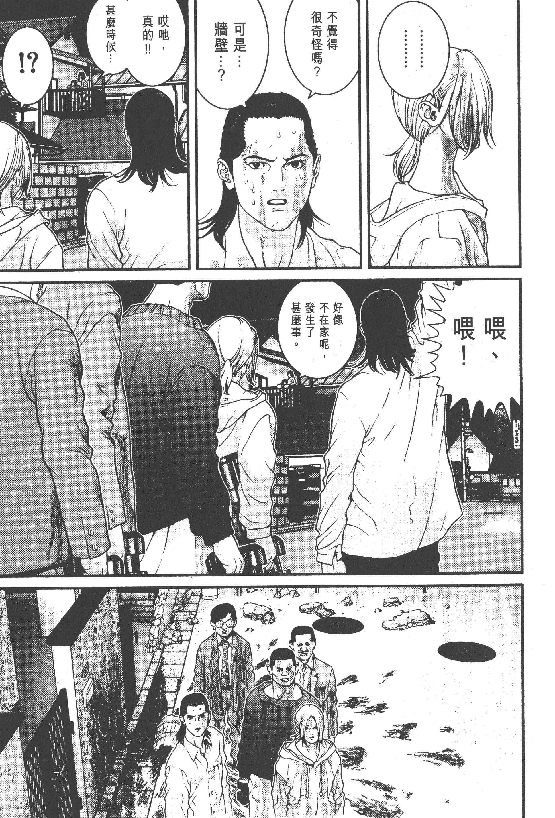 第 193 页