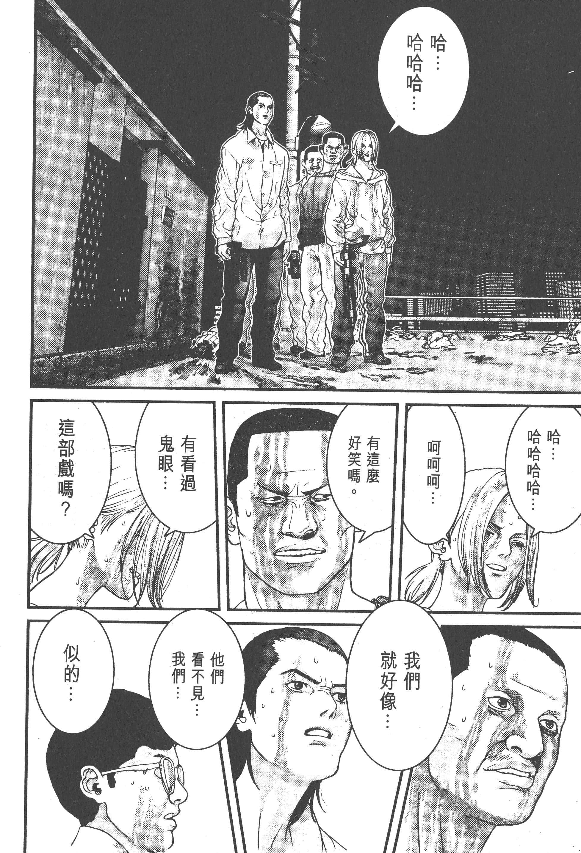 第 194 页