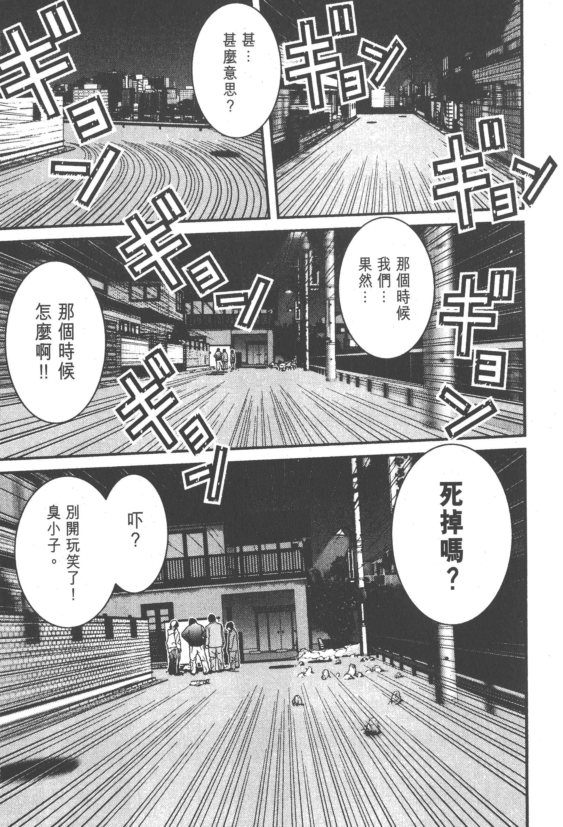 第 195 页