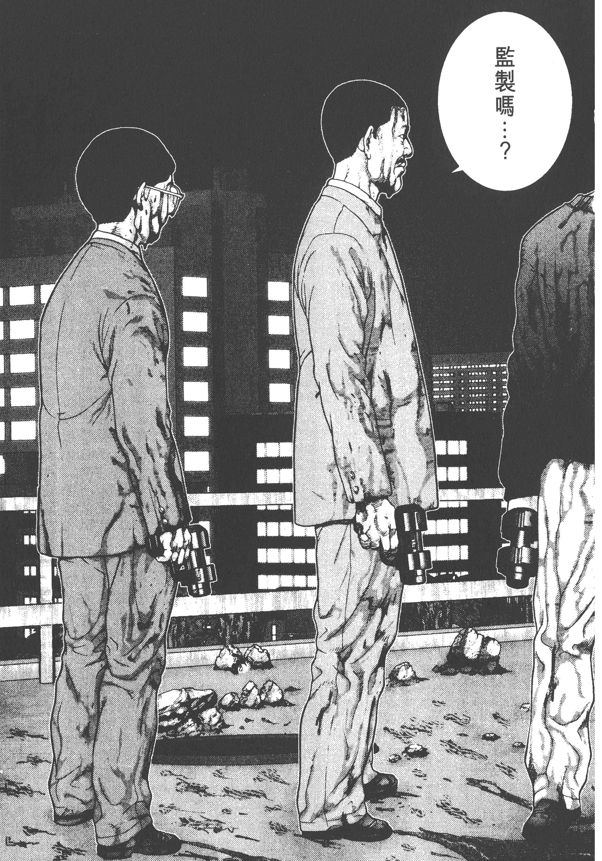 第 197 页